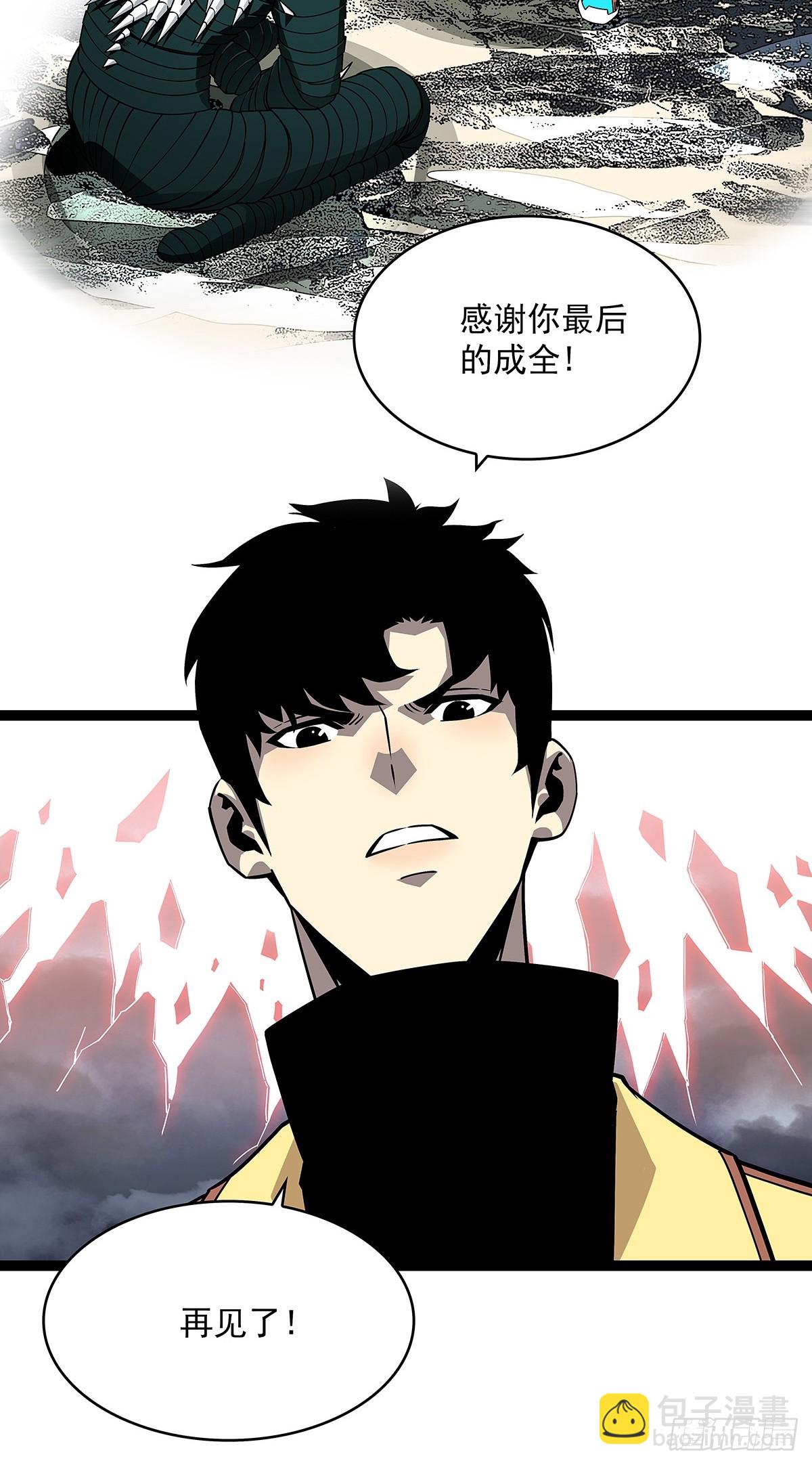 我们只是复制品-第140话