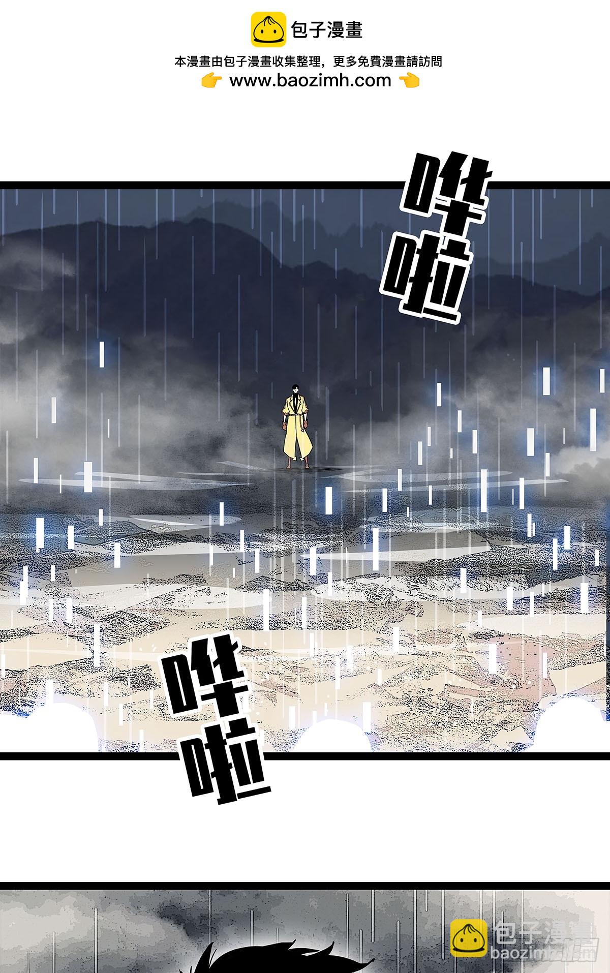 我们只是复制品-第140话