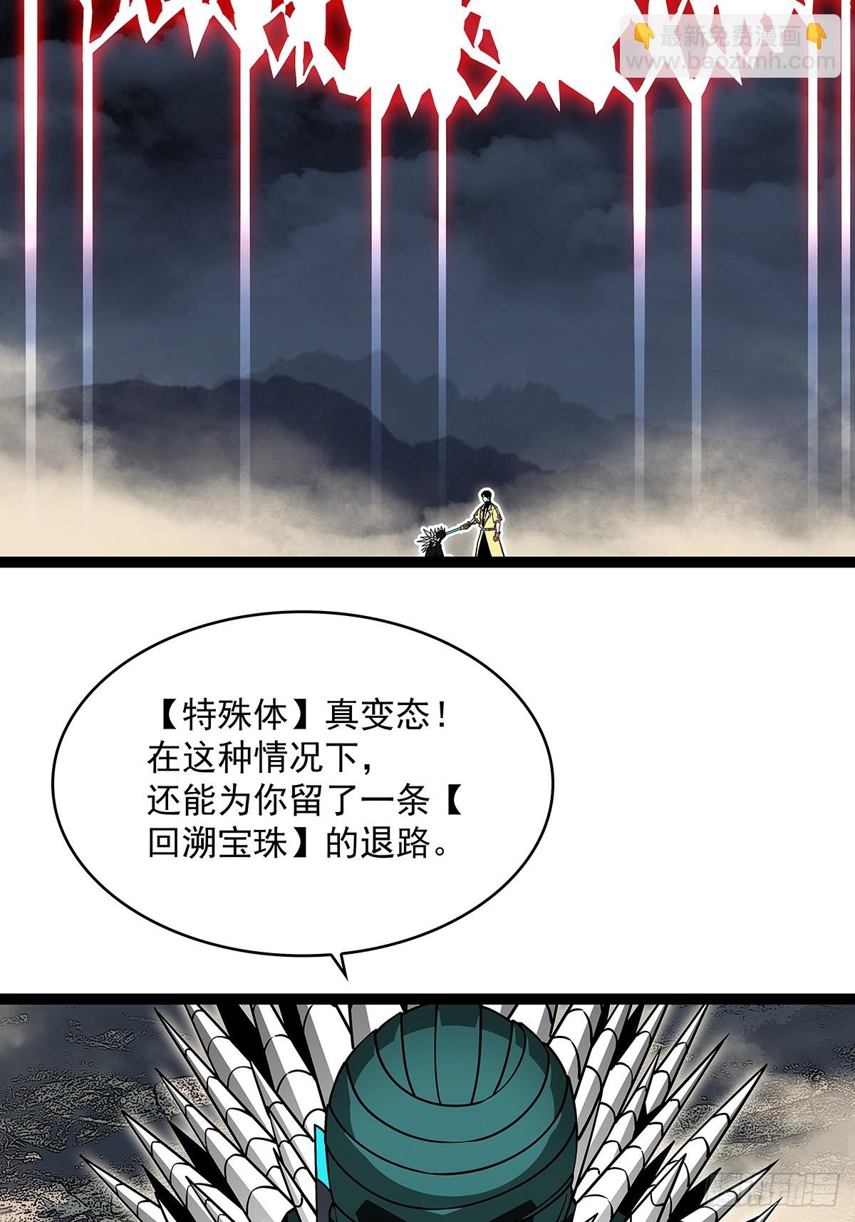 我们只是复制品-第140话