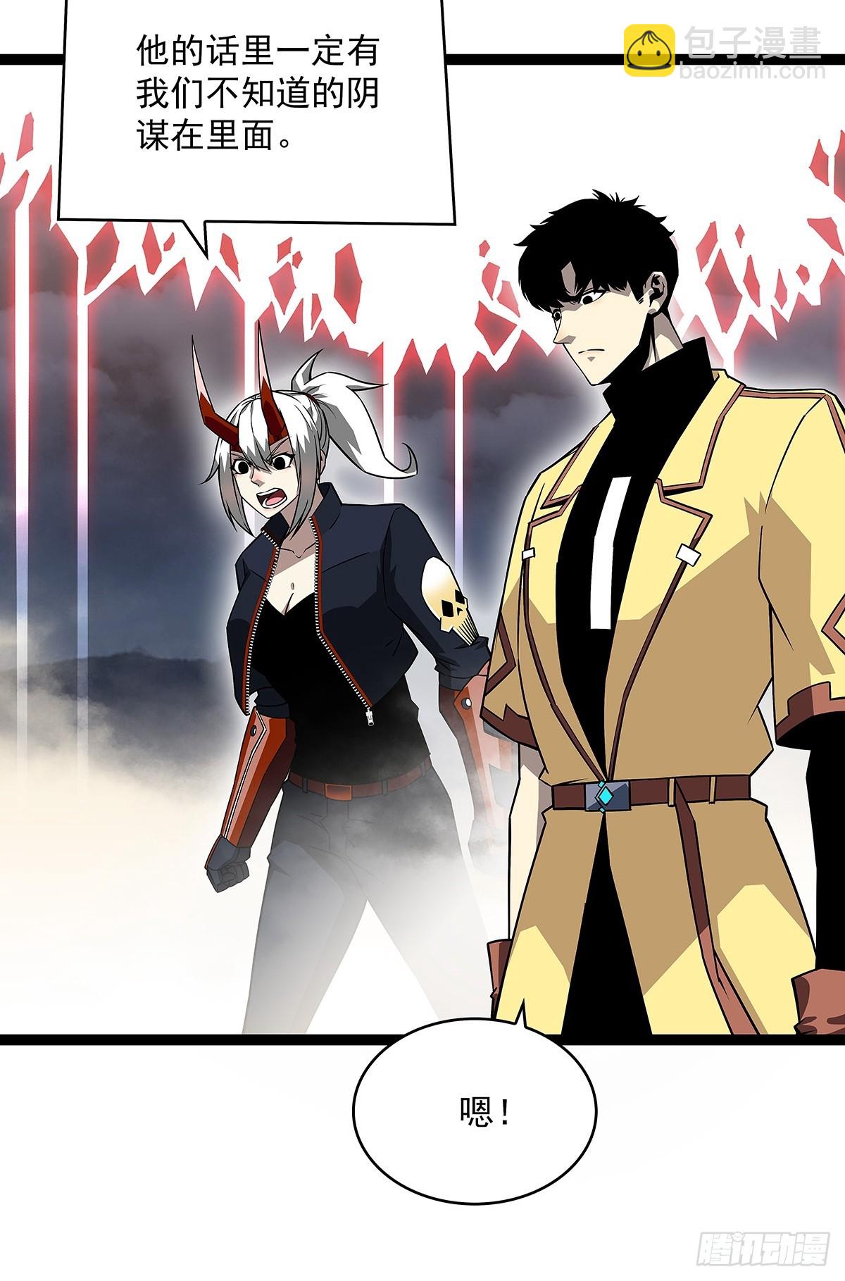 我们只是复制品-第140话