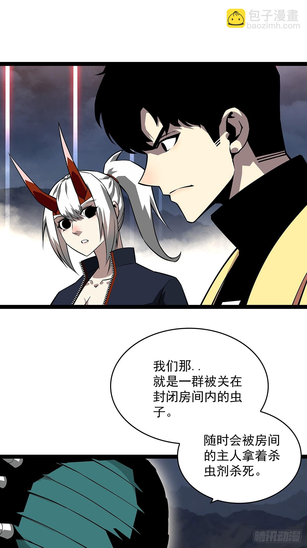 我们只是复制品-第140话