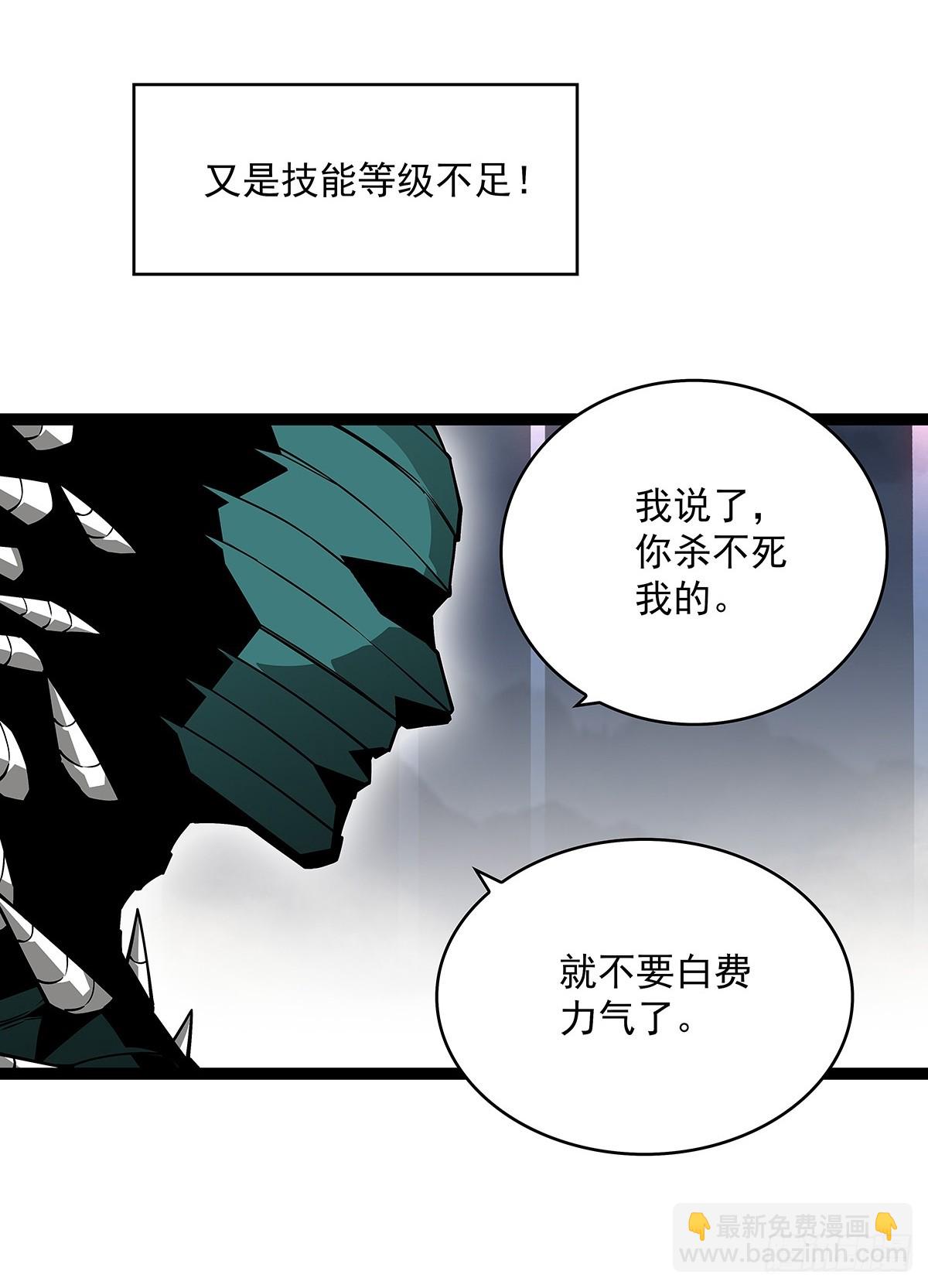 我们只是复制品-第140话