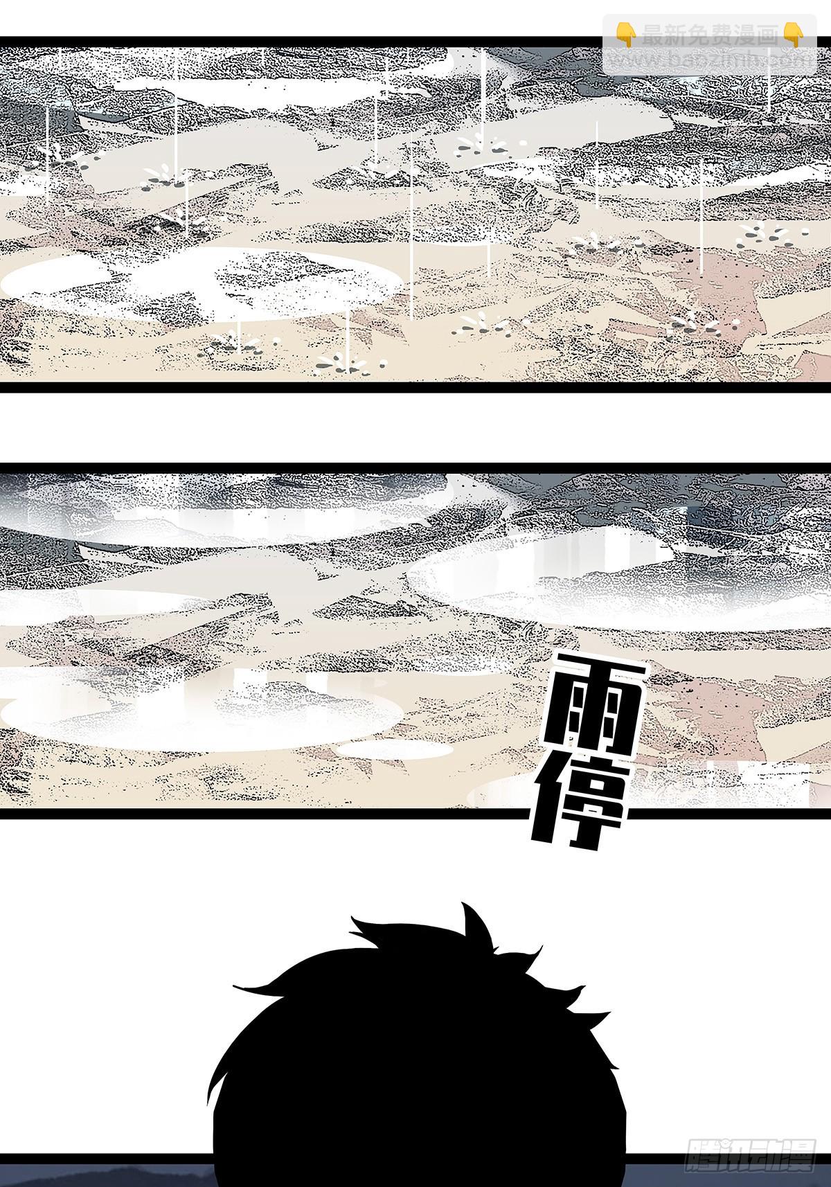 我们只是复制品-第140话