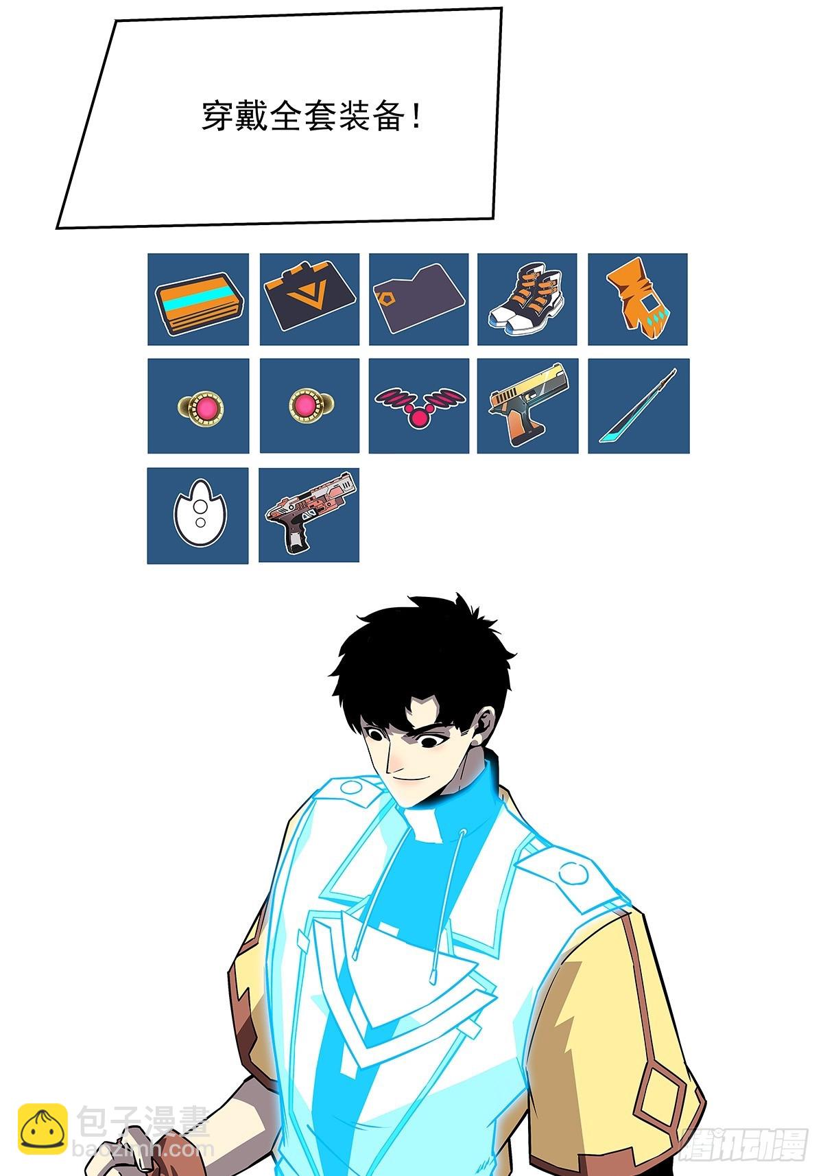 我们只是复制品-第140话