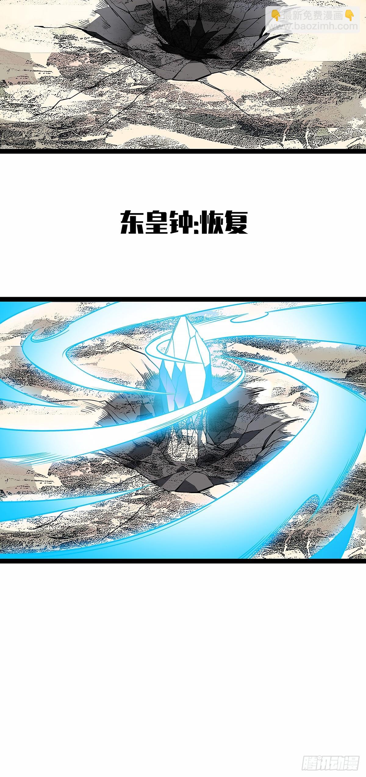 【阶段任务10：补天】完成-第142话