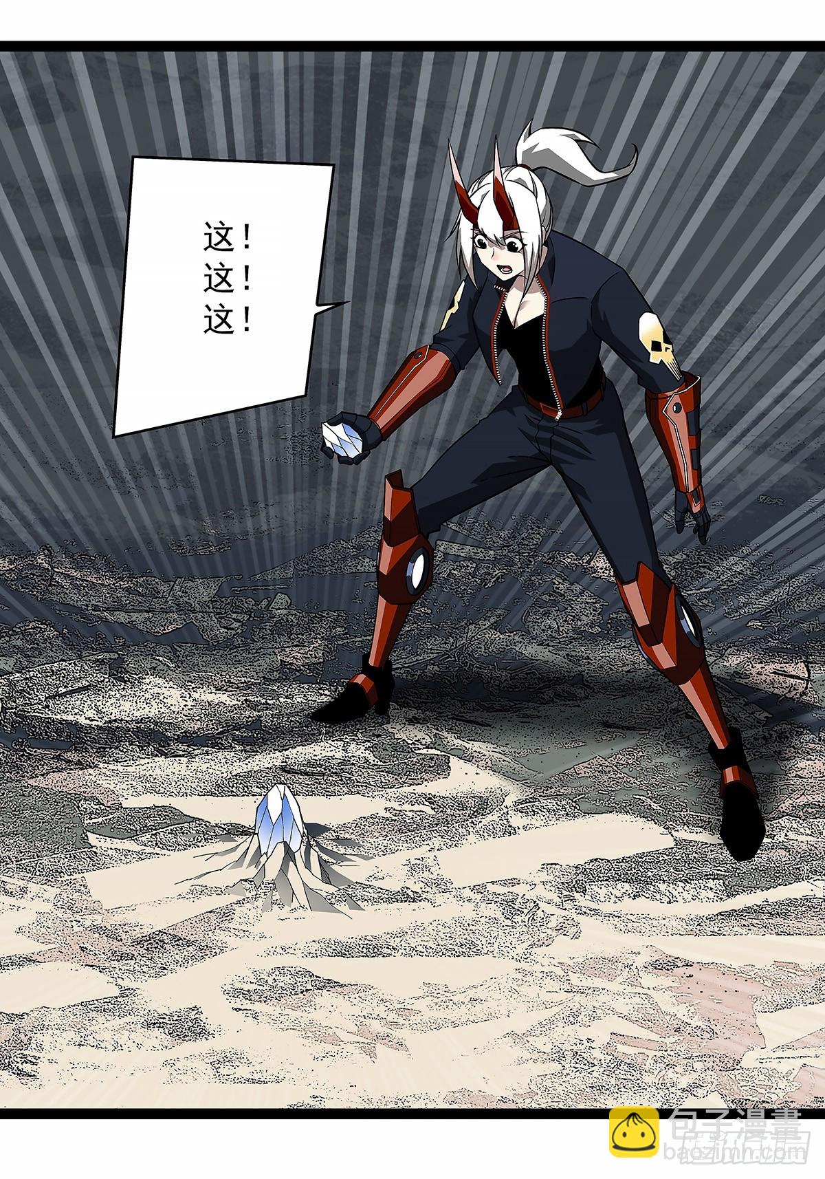 【阶段任务10：补天】完成-第142话