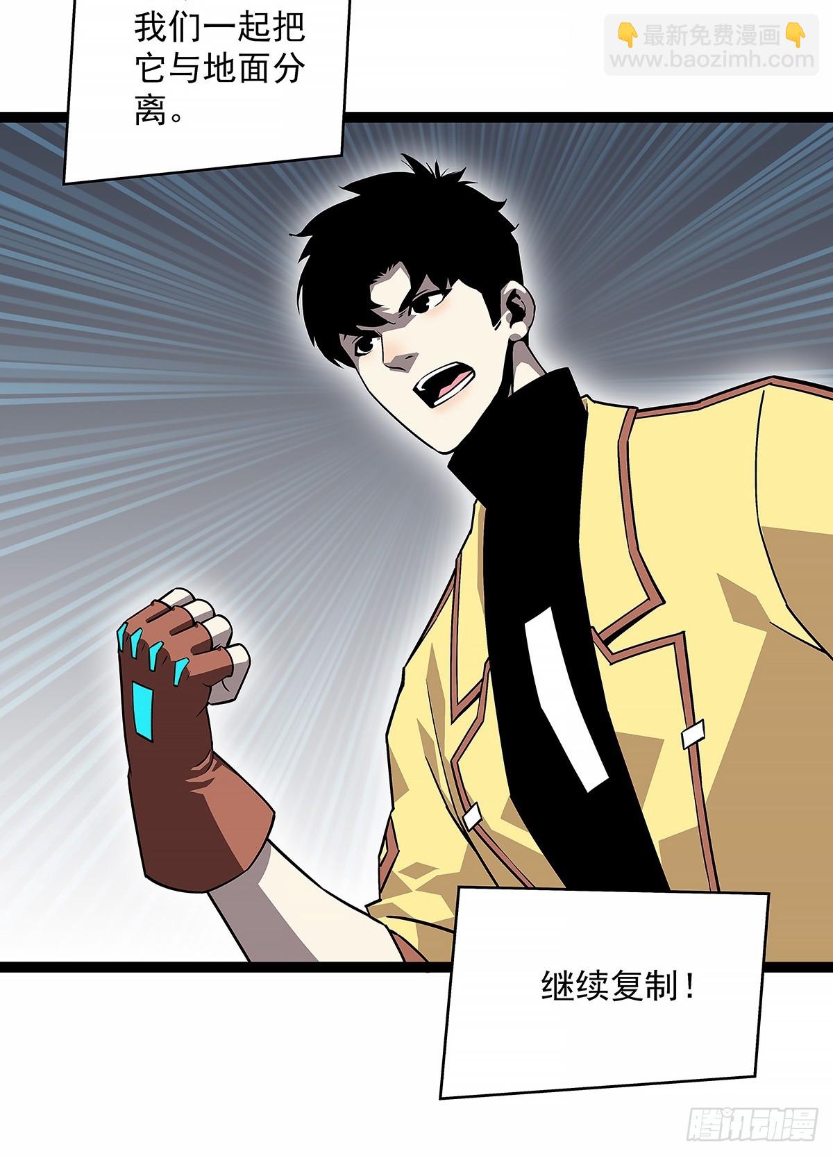 【阶段任务10：补天】完成-第142话