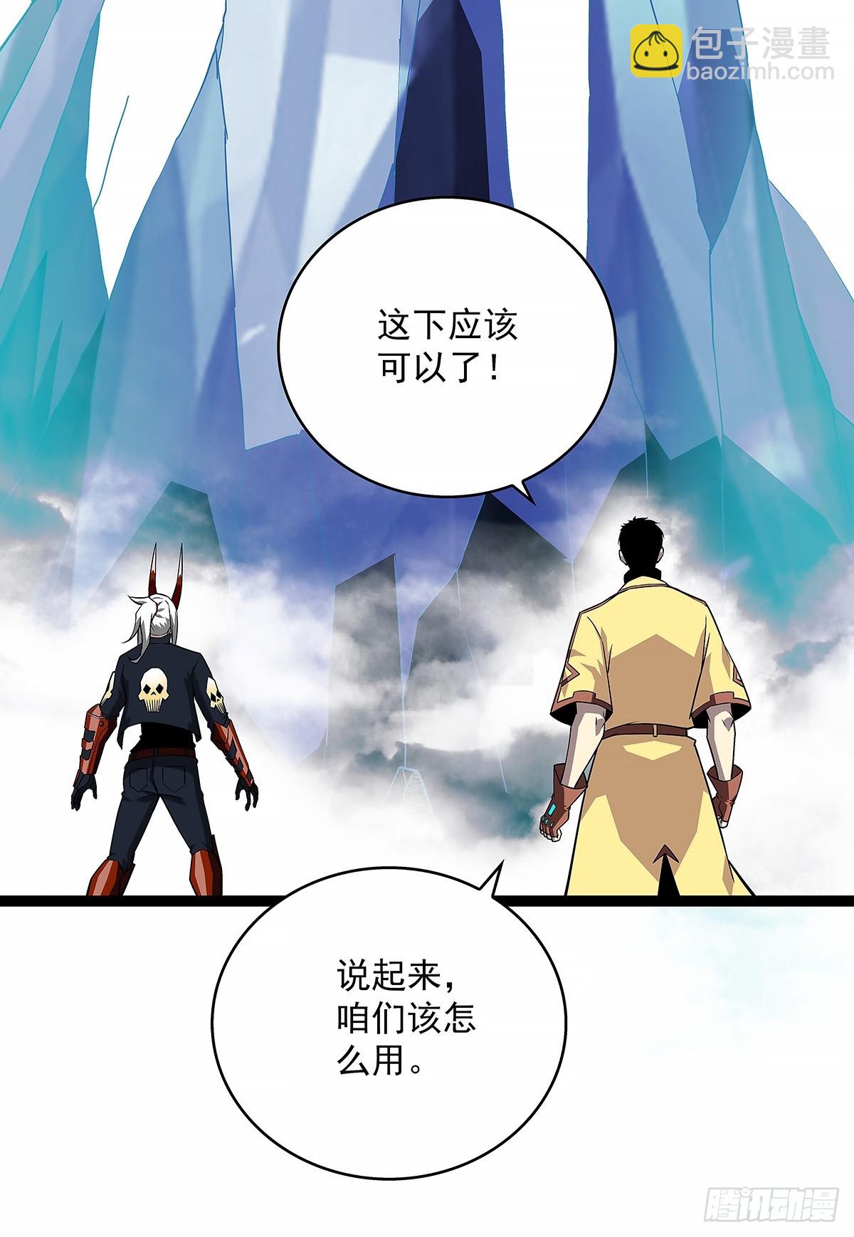 【阶段任务10：补天】完成-第142话