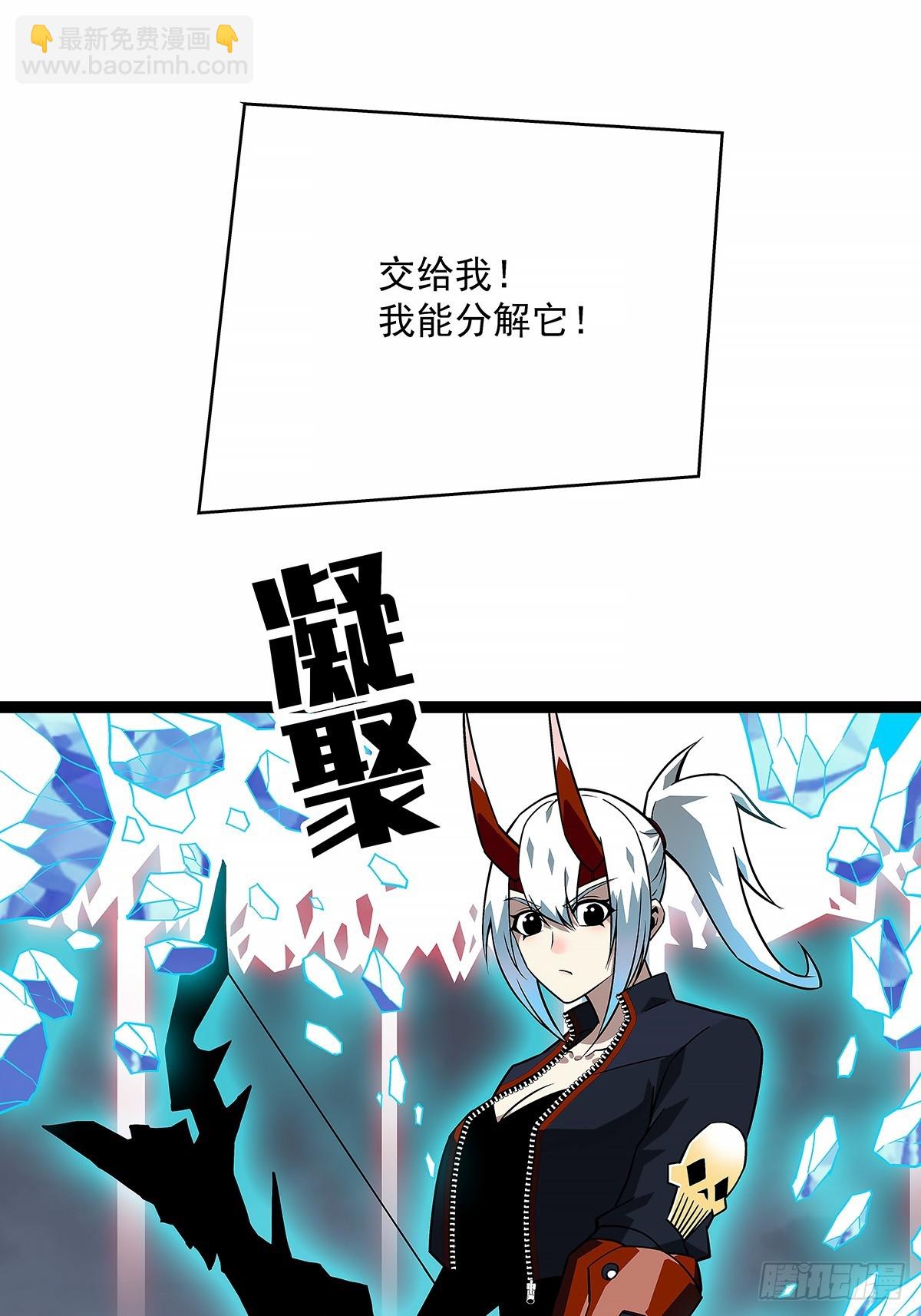 【阶段任务10：补天】完成-第142话