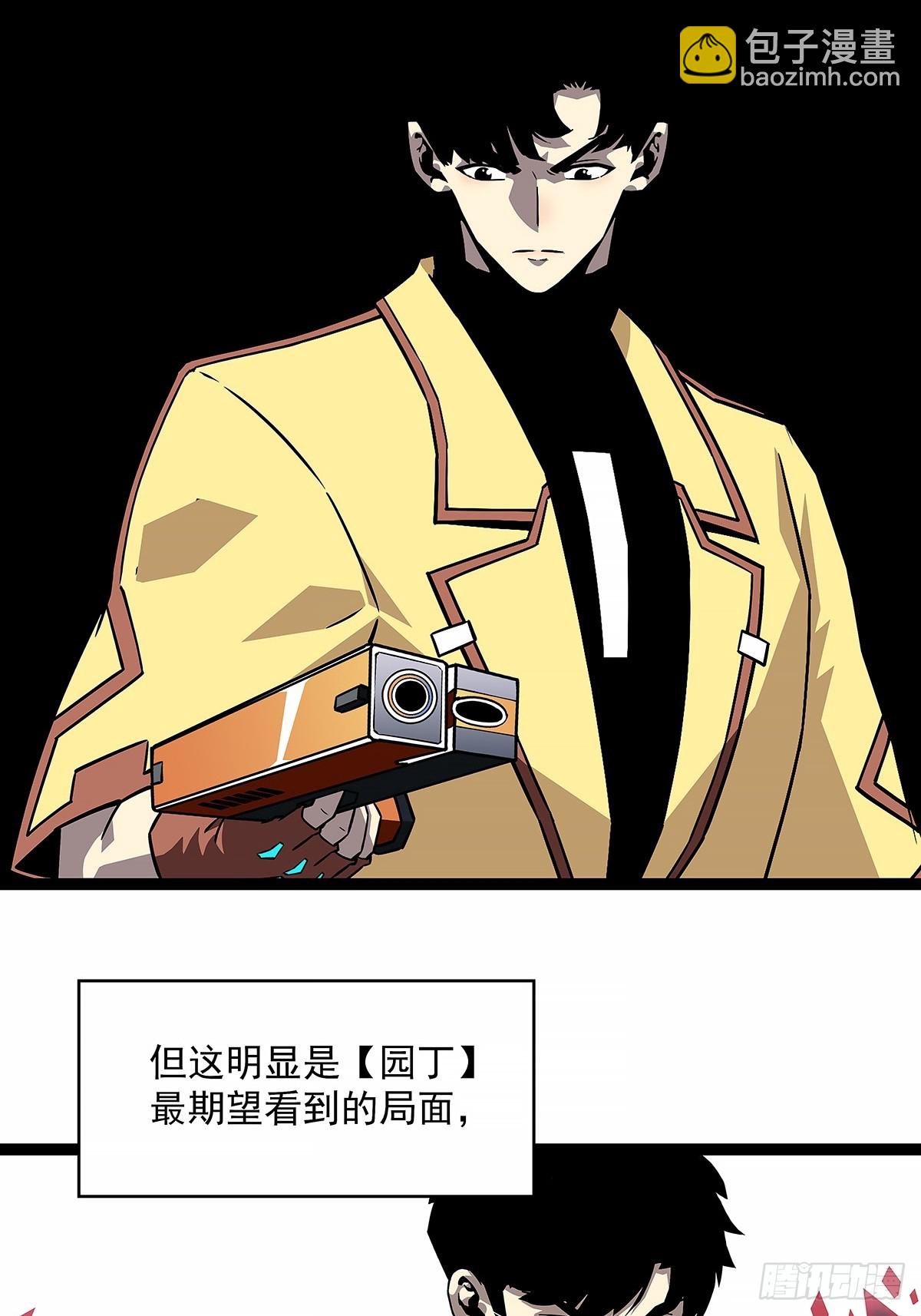 【阶段任务10：补天】完成-第142话