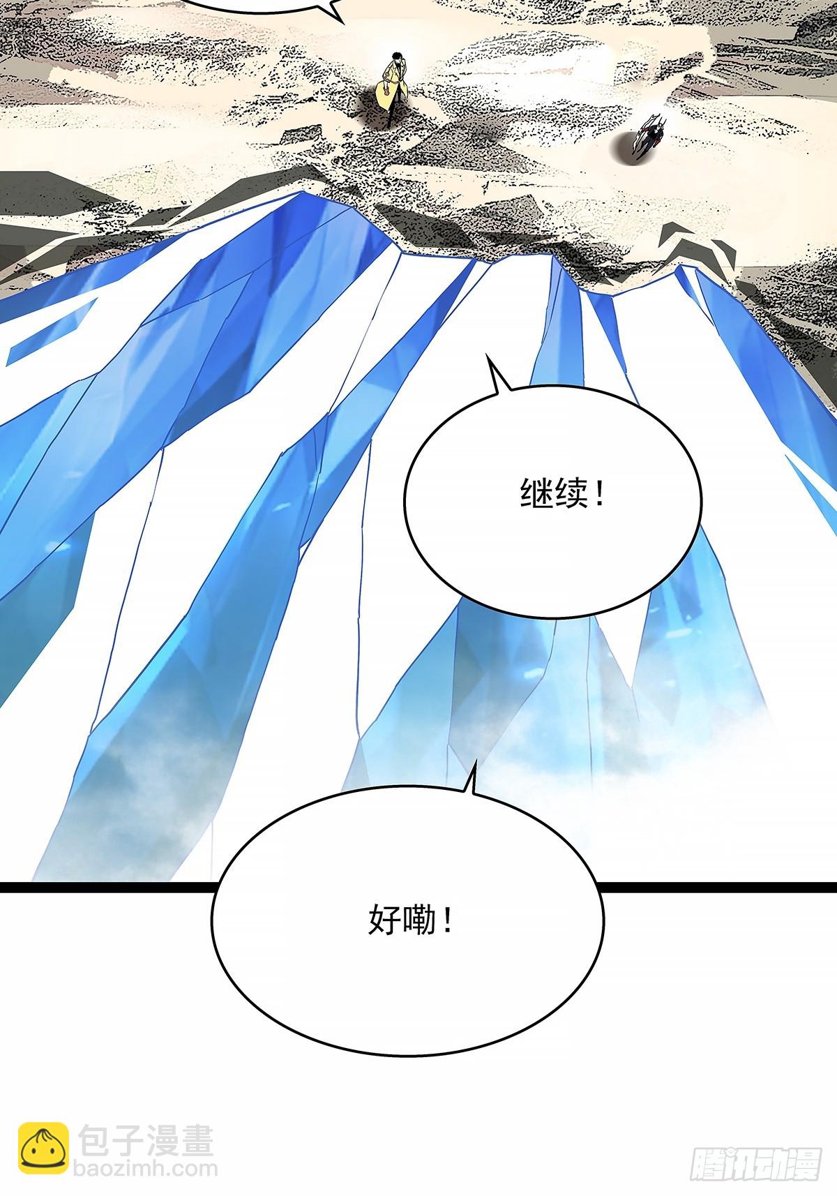 【阶段任务10：补天】完成-第142话