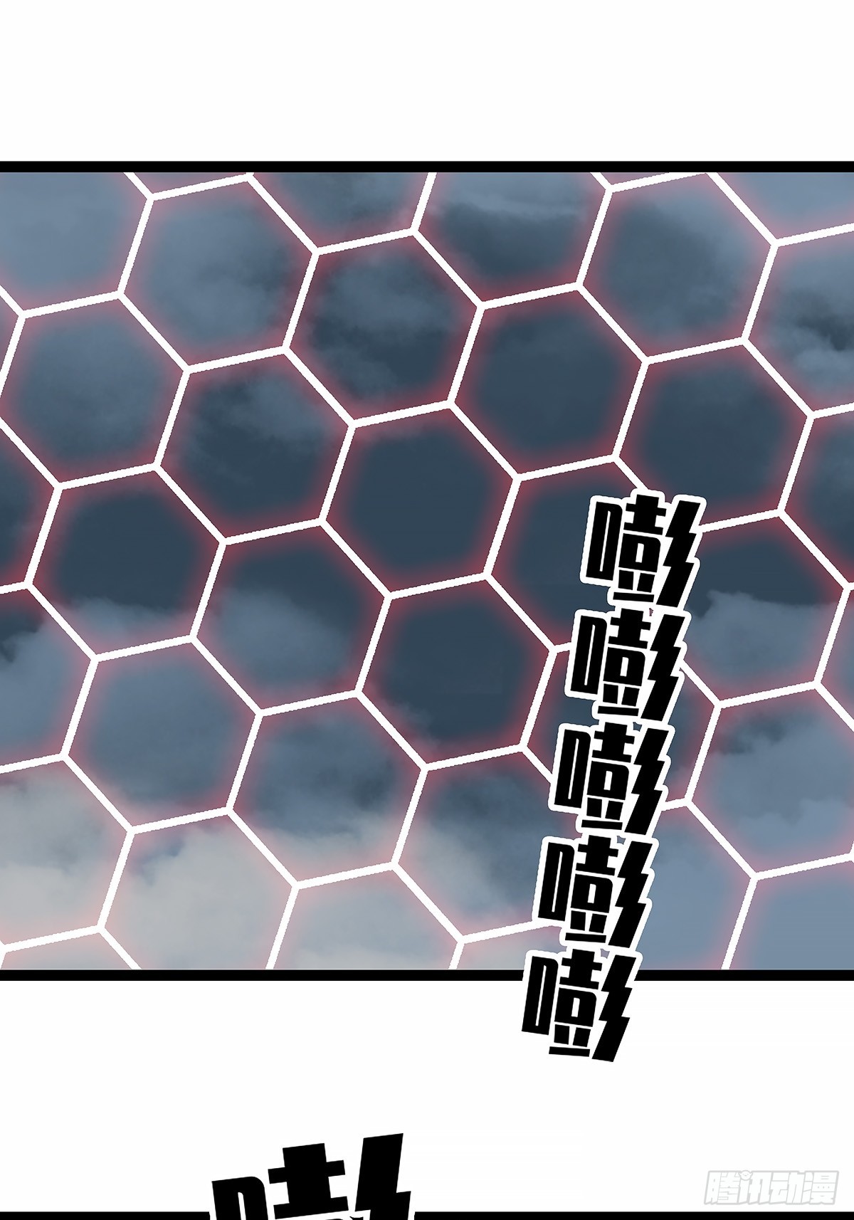 【阶段任务10：补天】完成-第142话