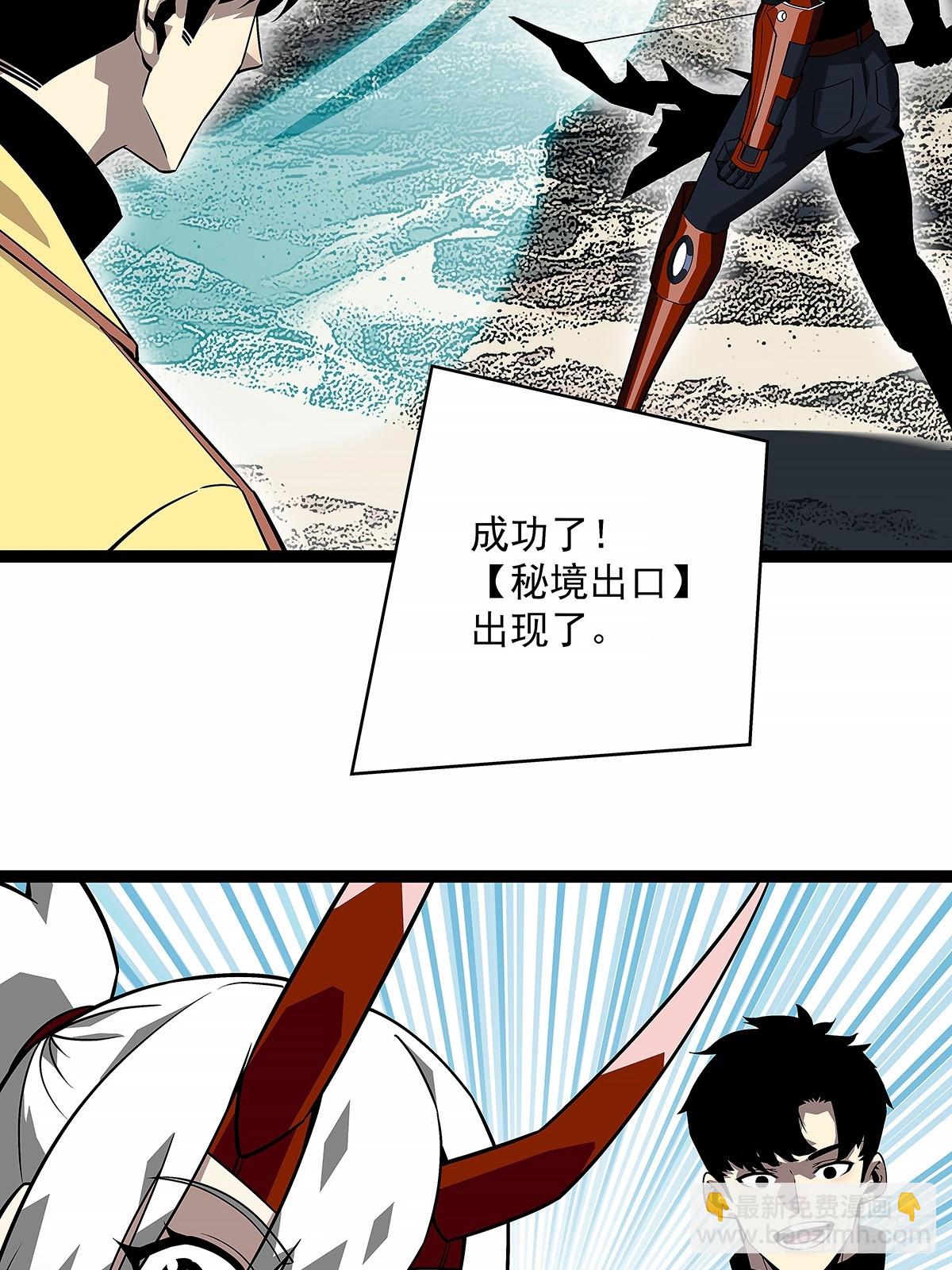 【阶段任务10：补天】完成-第142话