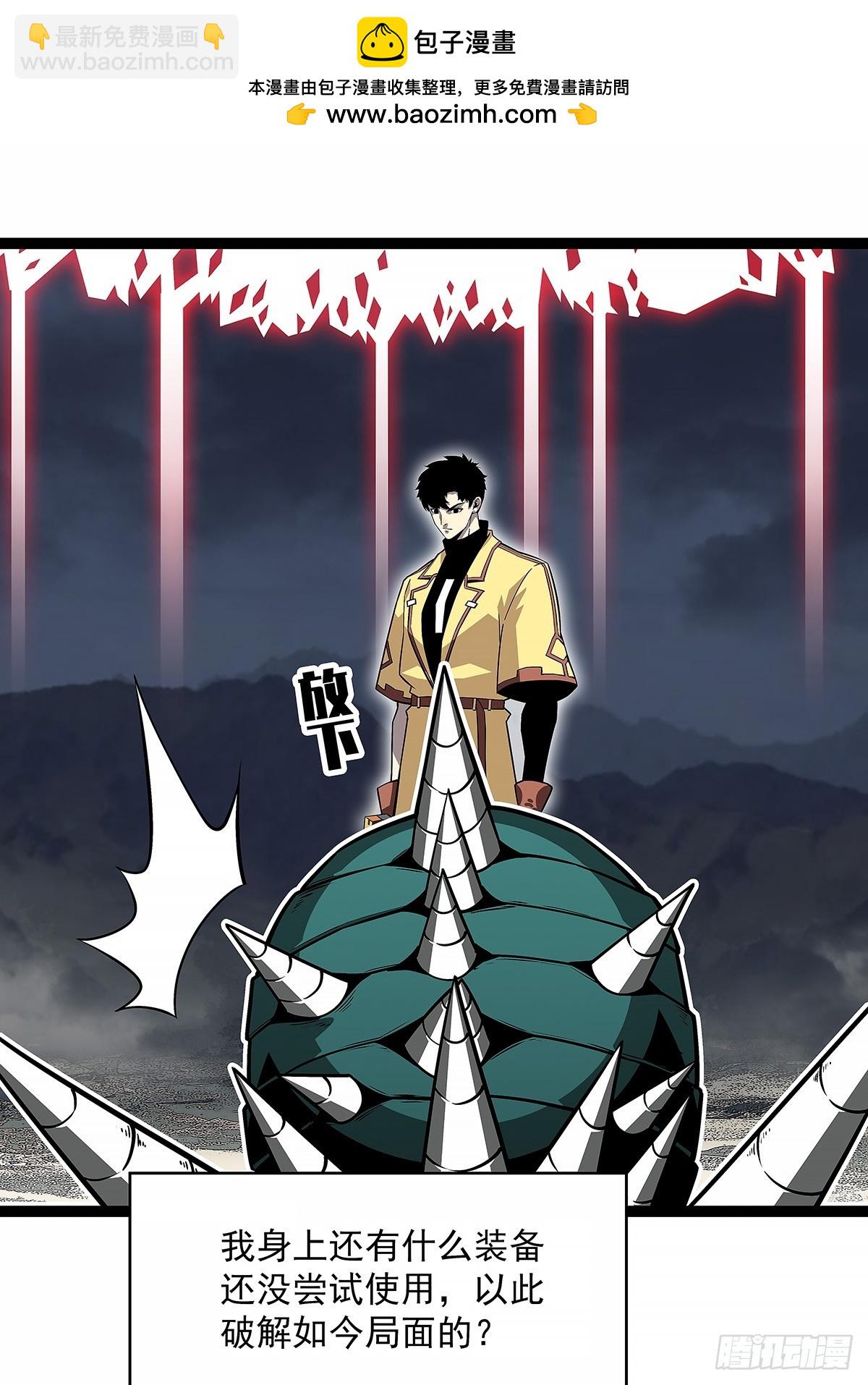 【阶段任务10：补天】完成-第142话