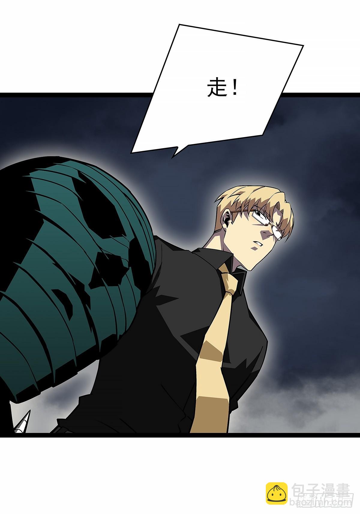 啊？(1/2)-第144话