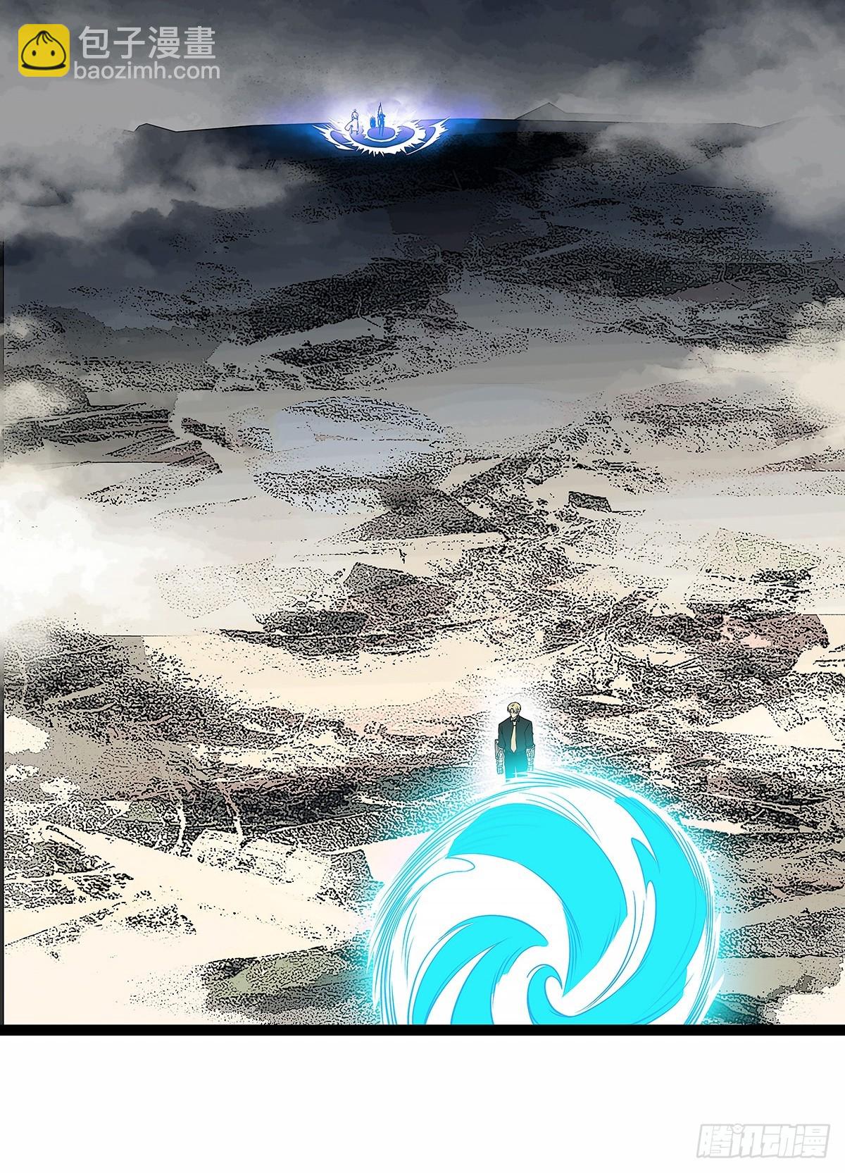 啊？(1/2)-第144话