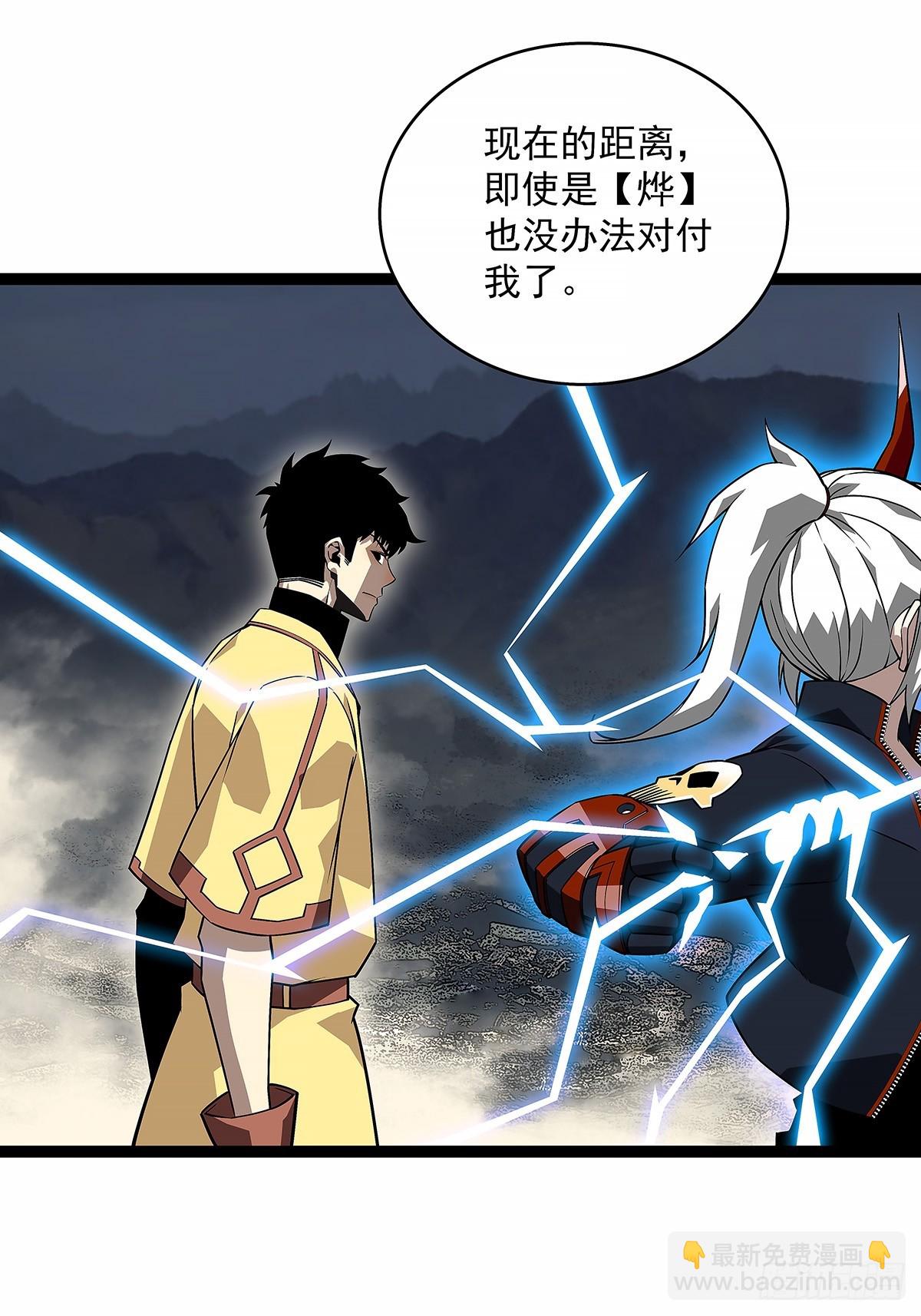 啊？(1/2)-第144话