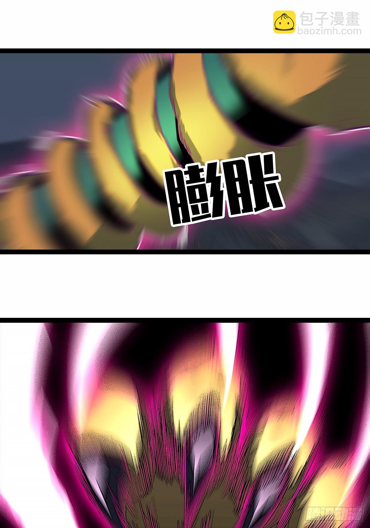 啊？(1/2)-第144话