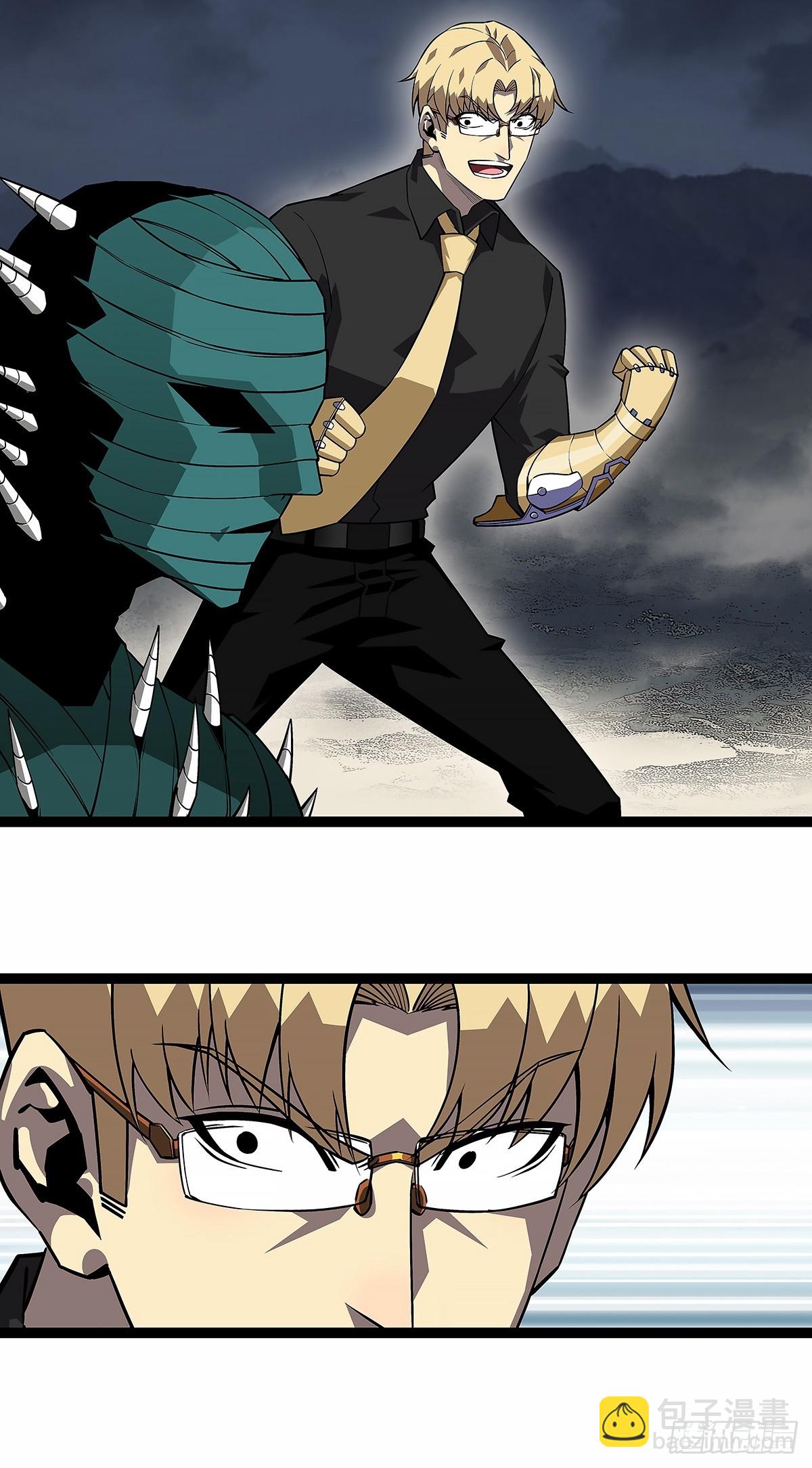 啊？(1/2)-第144话