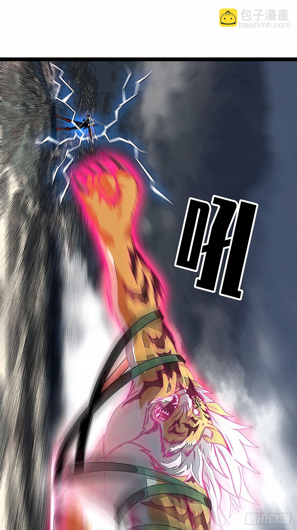 啊？(1/2)-第144话