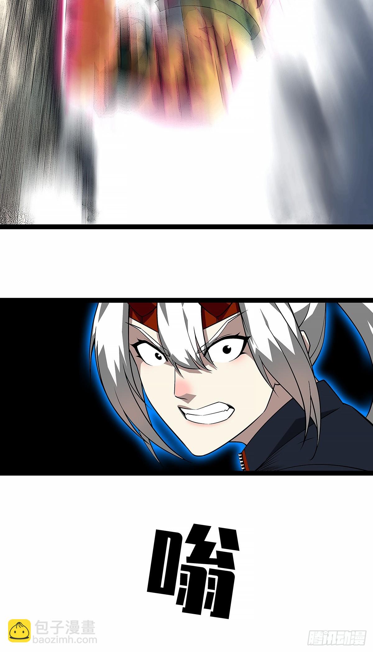 啊？(1/2)-第144话