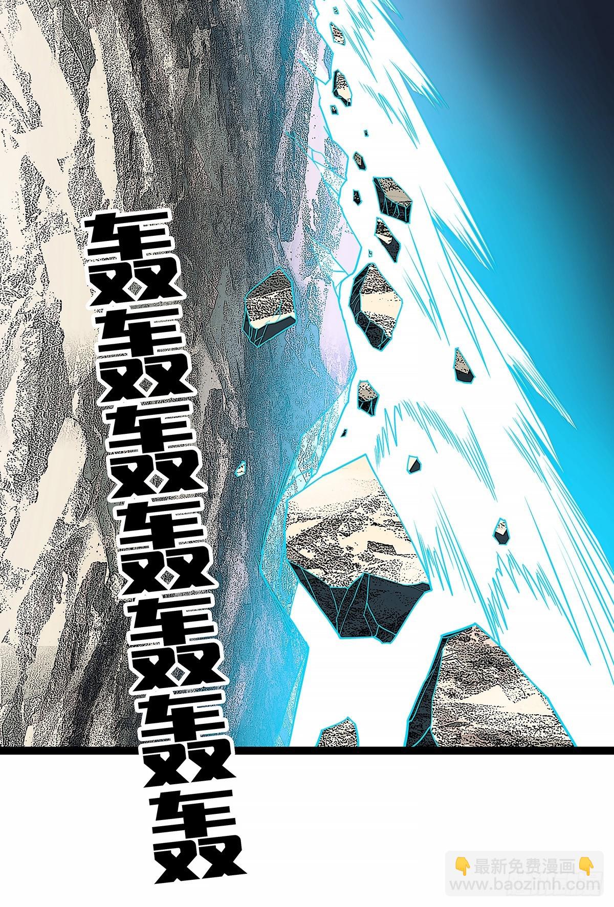 啊？(1/2)-第144话