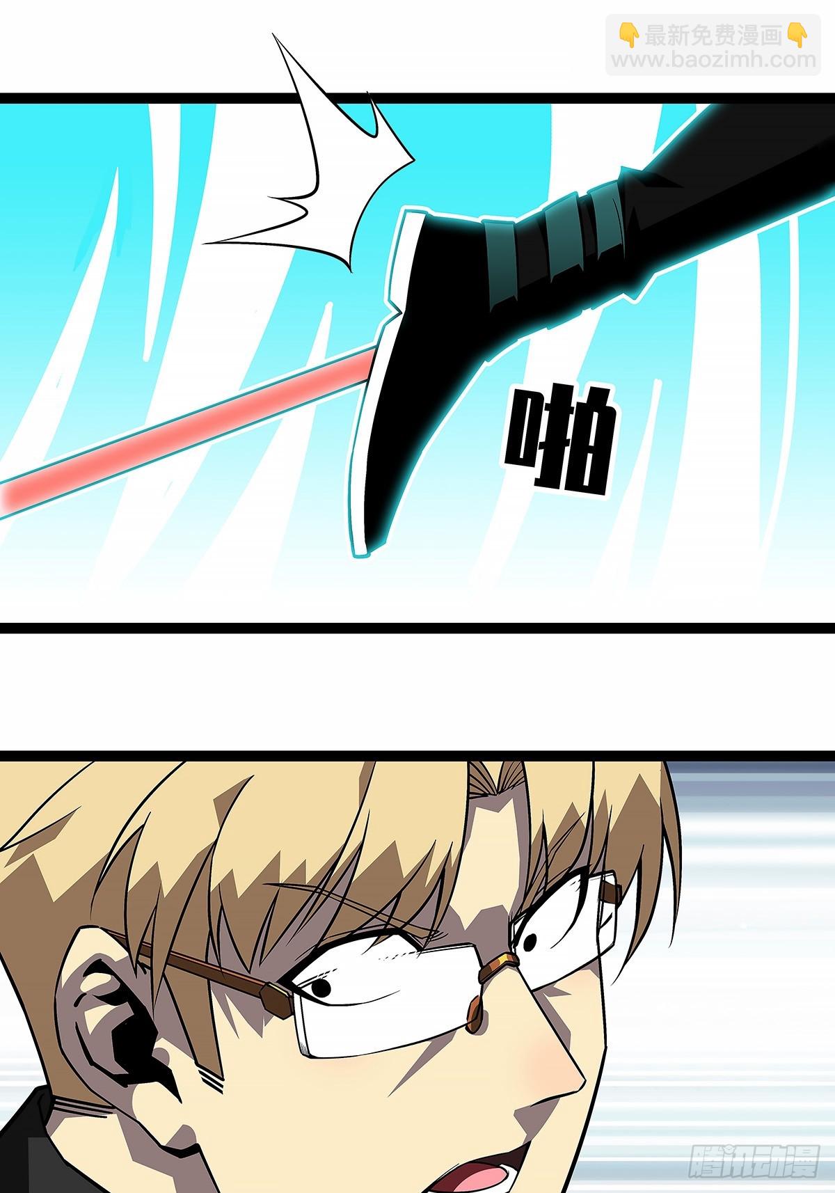 啊？(1/2)-第144话