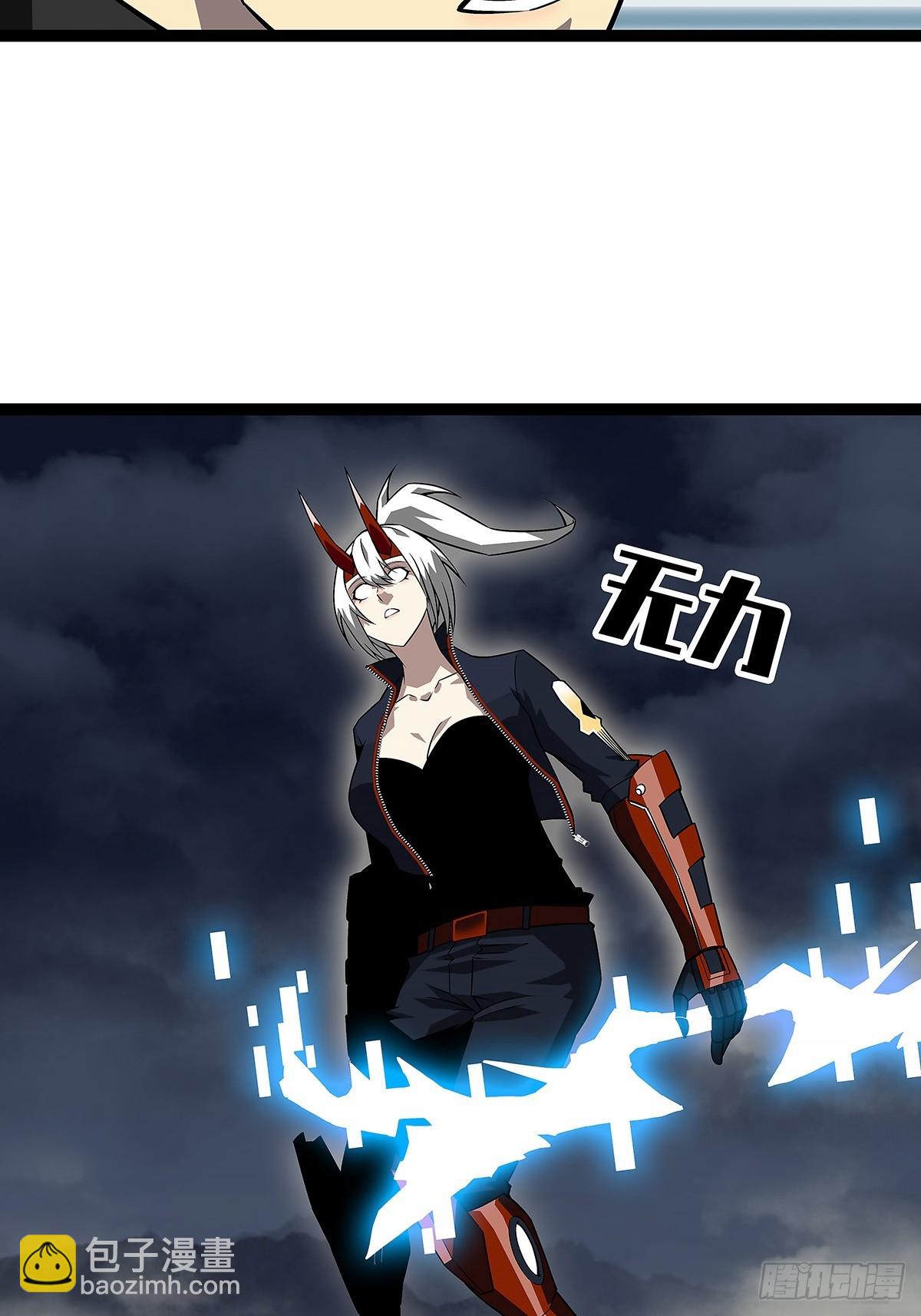 啊？(1/2)-第144话