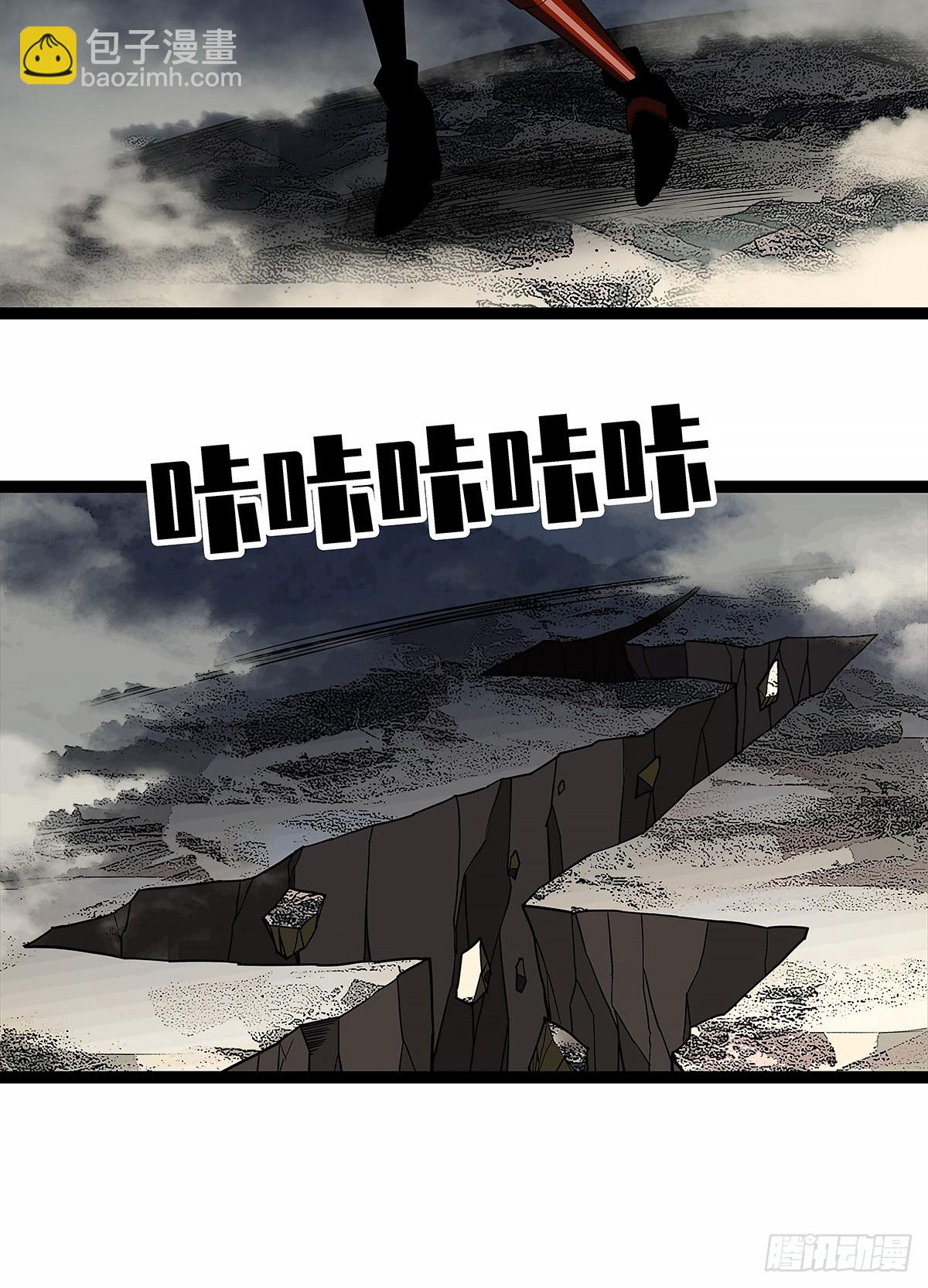 啊？(1/2)-第144话