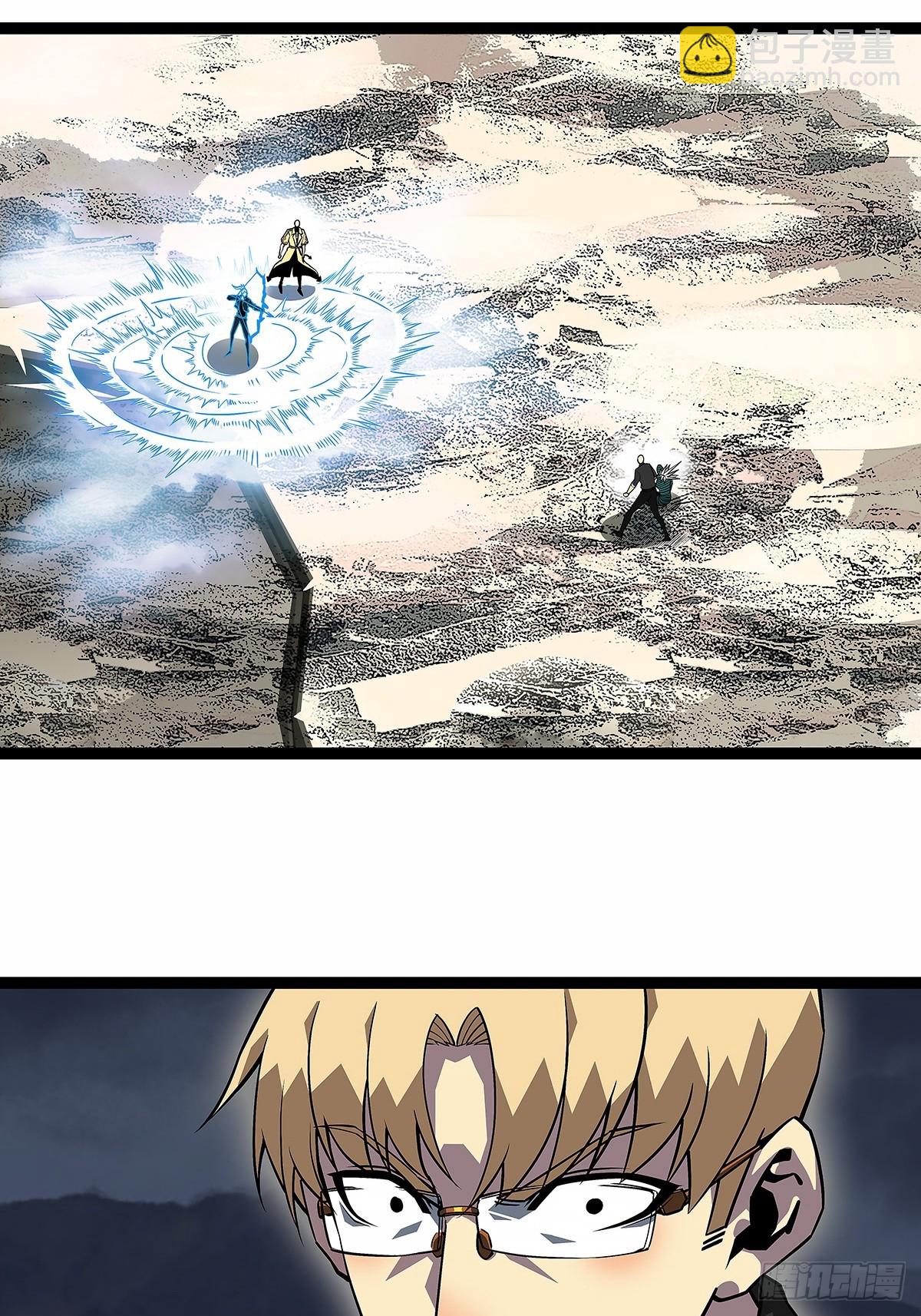 啊？(1/2)-第144话