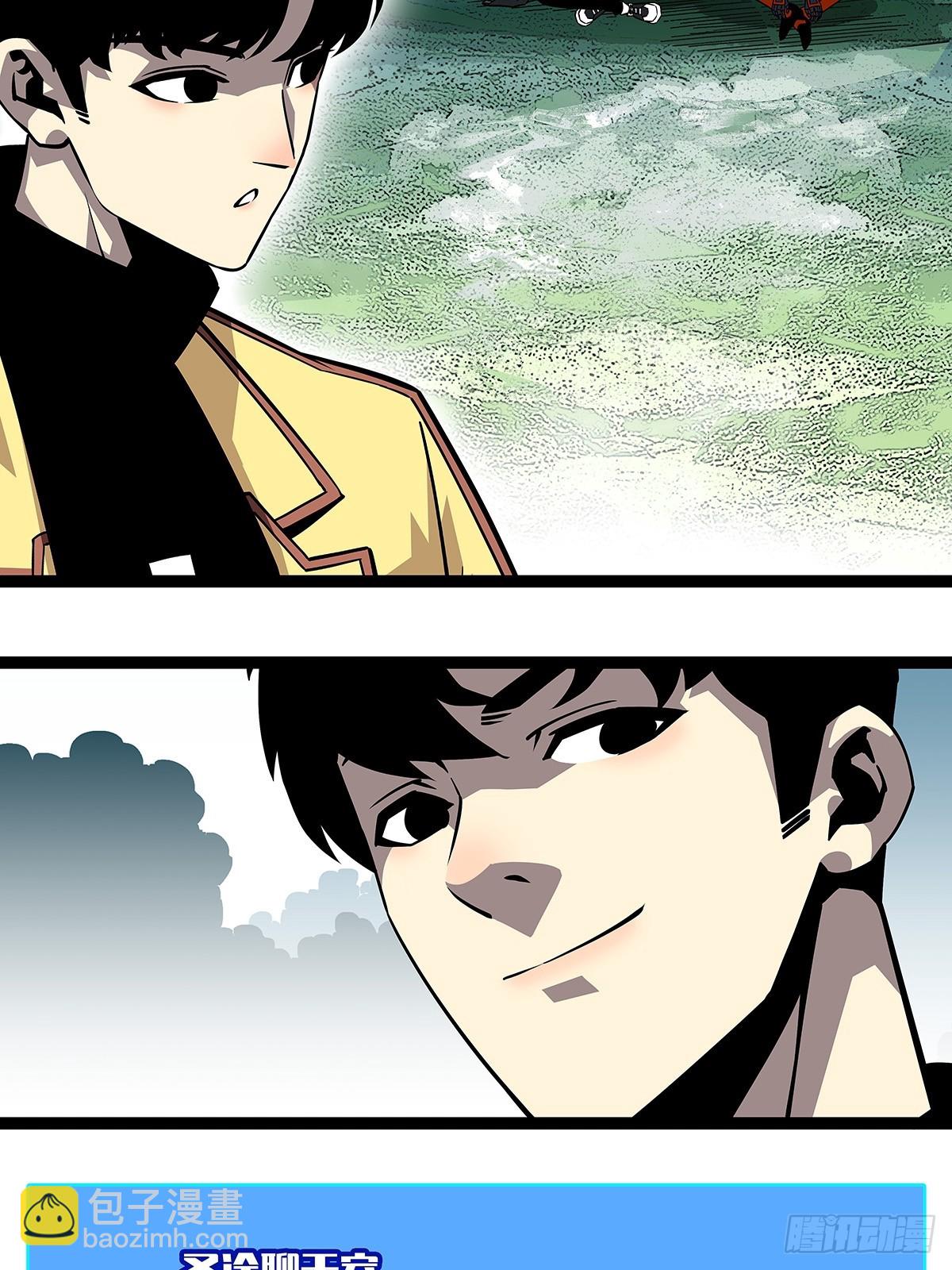 散盟会长确实遭到攻击(1/2)-第146话