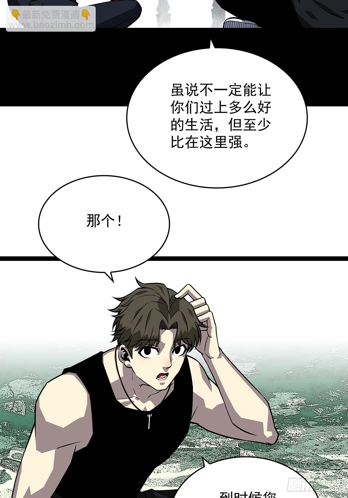 散盟会长确实遭到攻击(1/2)-第146话