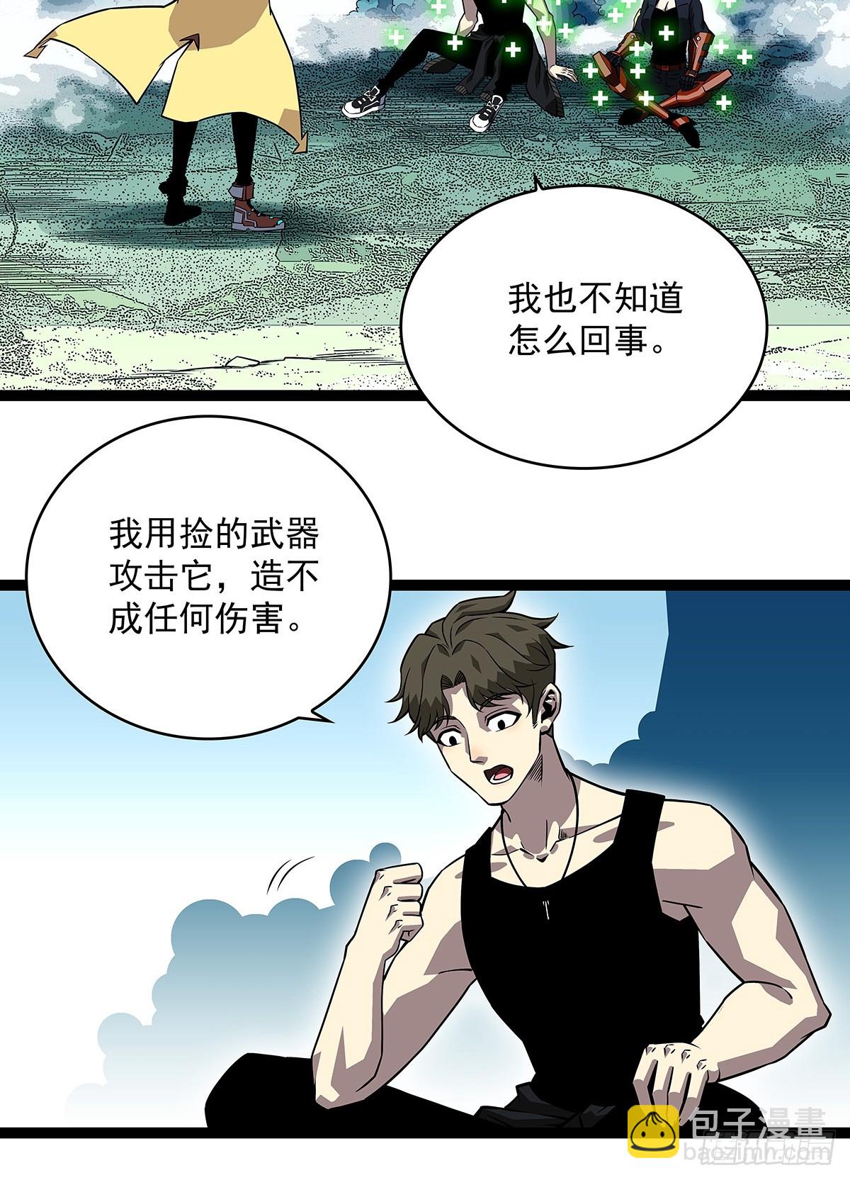 散盟会长确实遭到攻击(1/2)-第146话