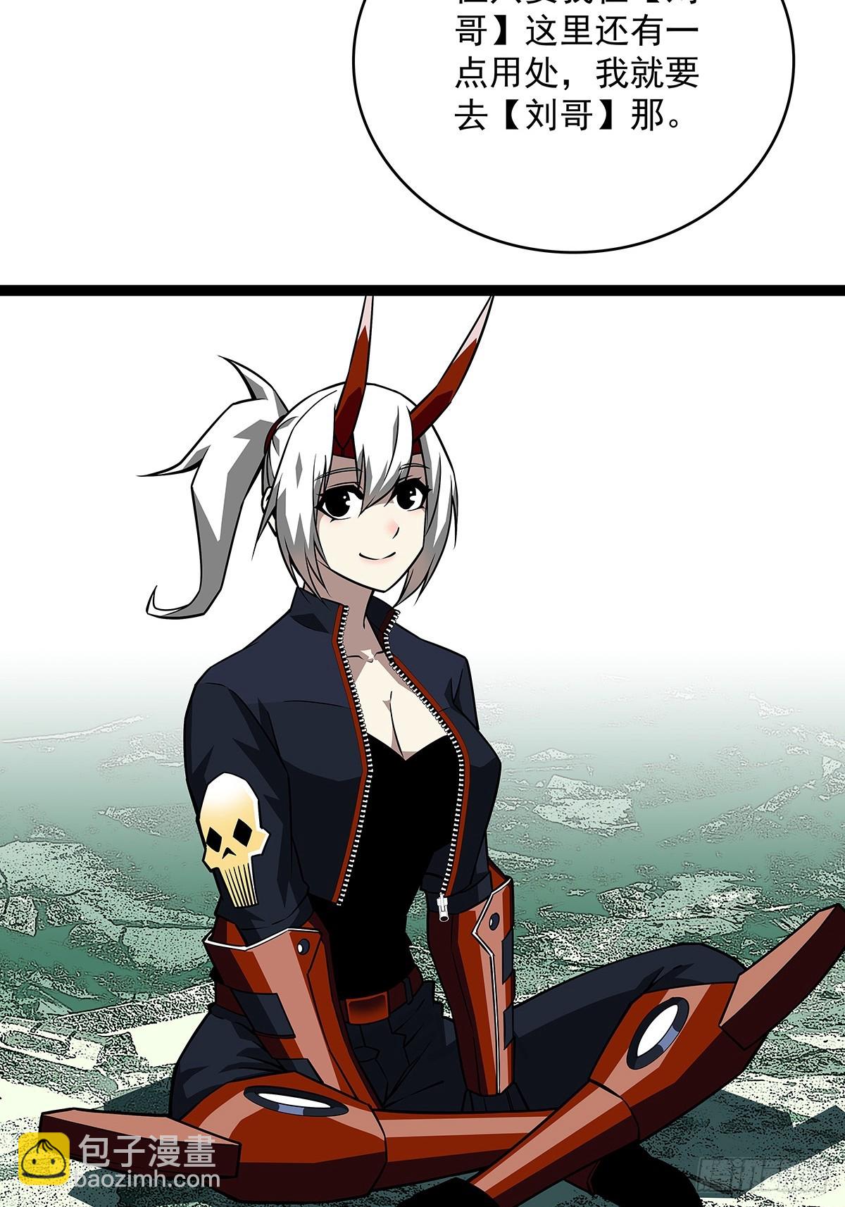 散盟会长确实遭到攻击(1/2)-第146话