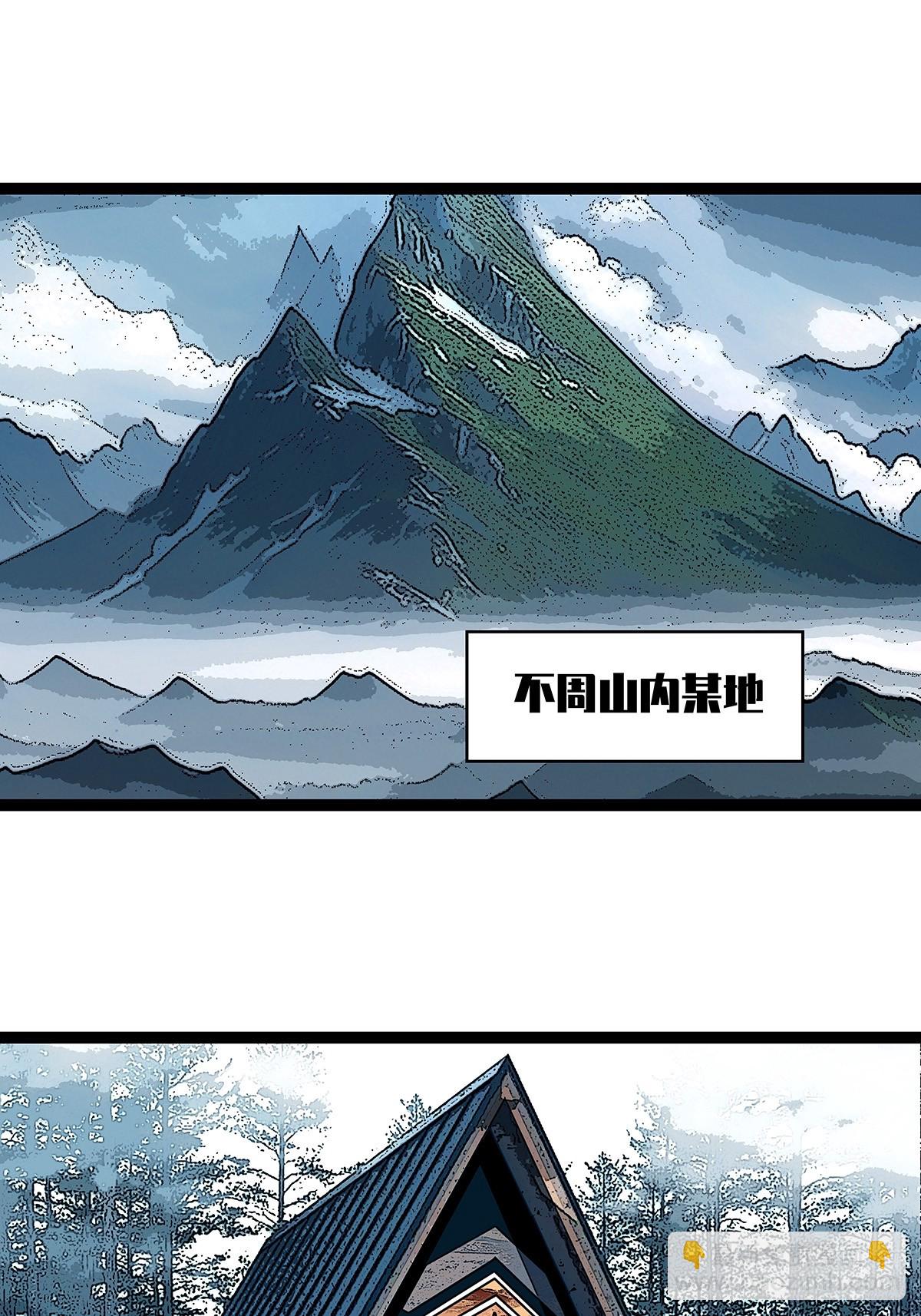 散盟会长确实遭到攻击(1/2)-第146话