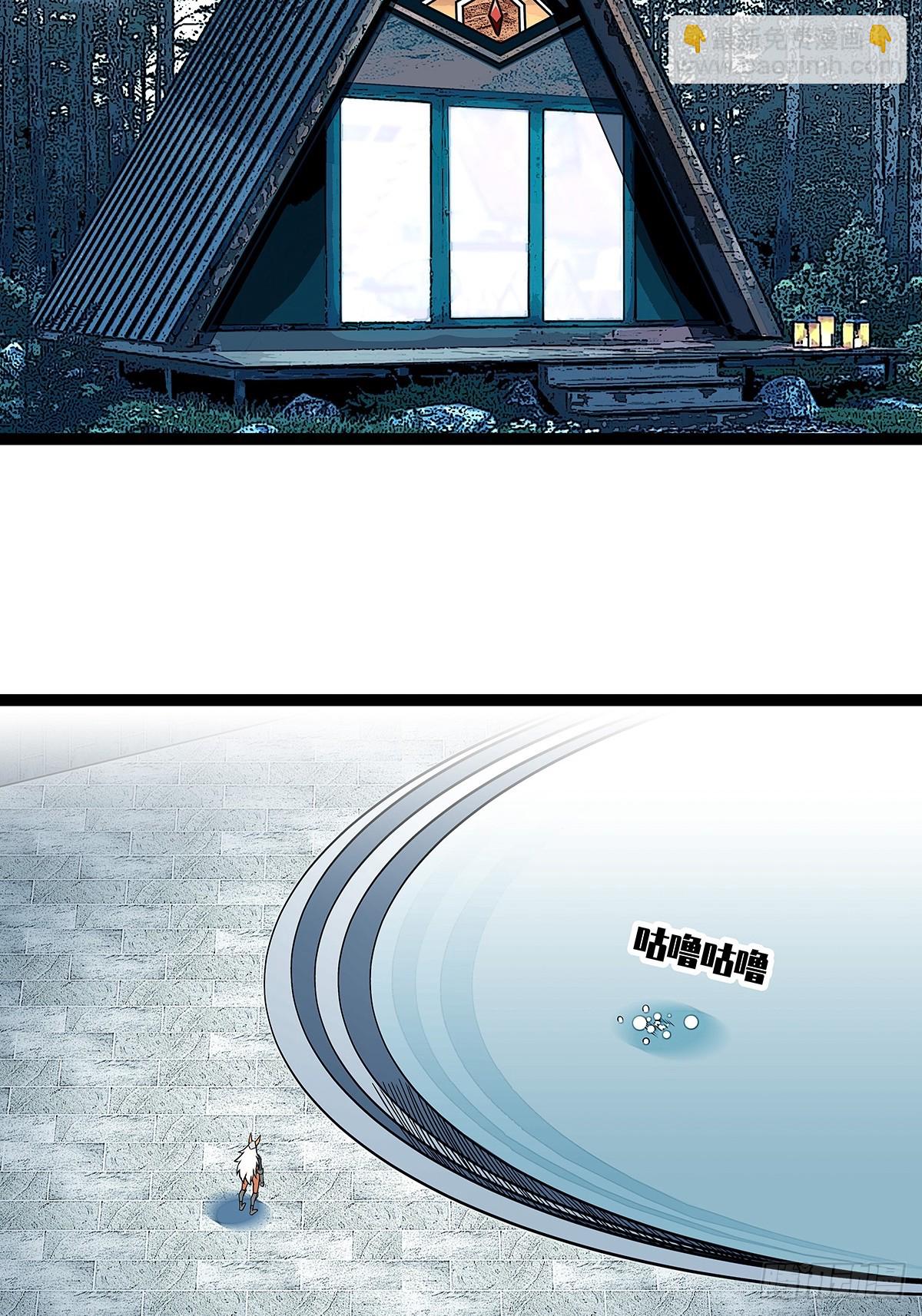 散盟会长确实遭到攻击(1/2)-第146话