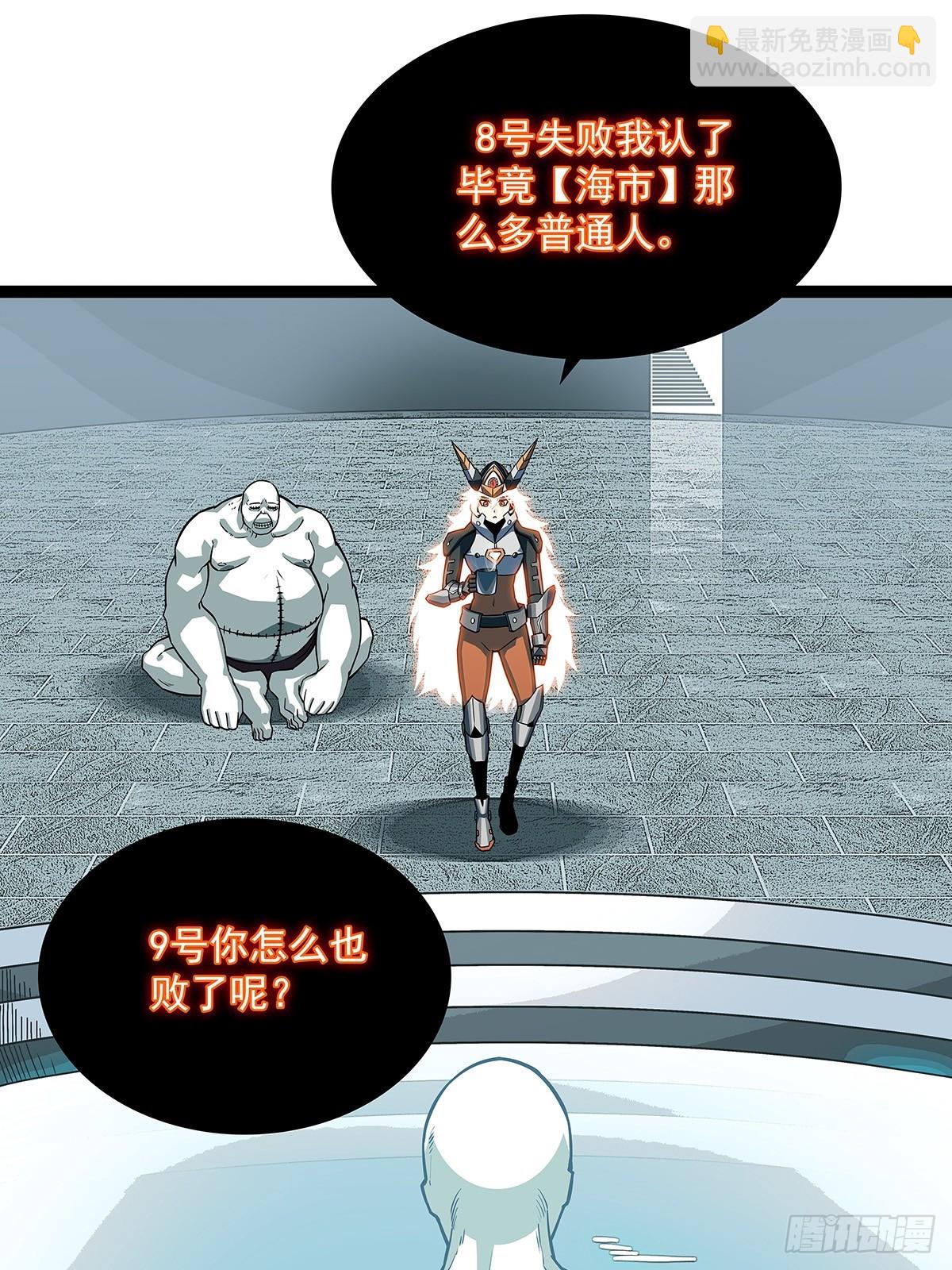 散盟会长确实遭到攻击(1/2)-第146话