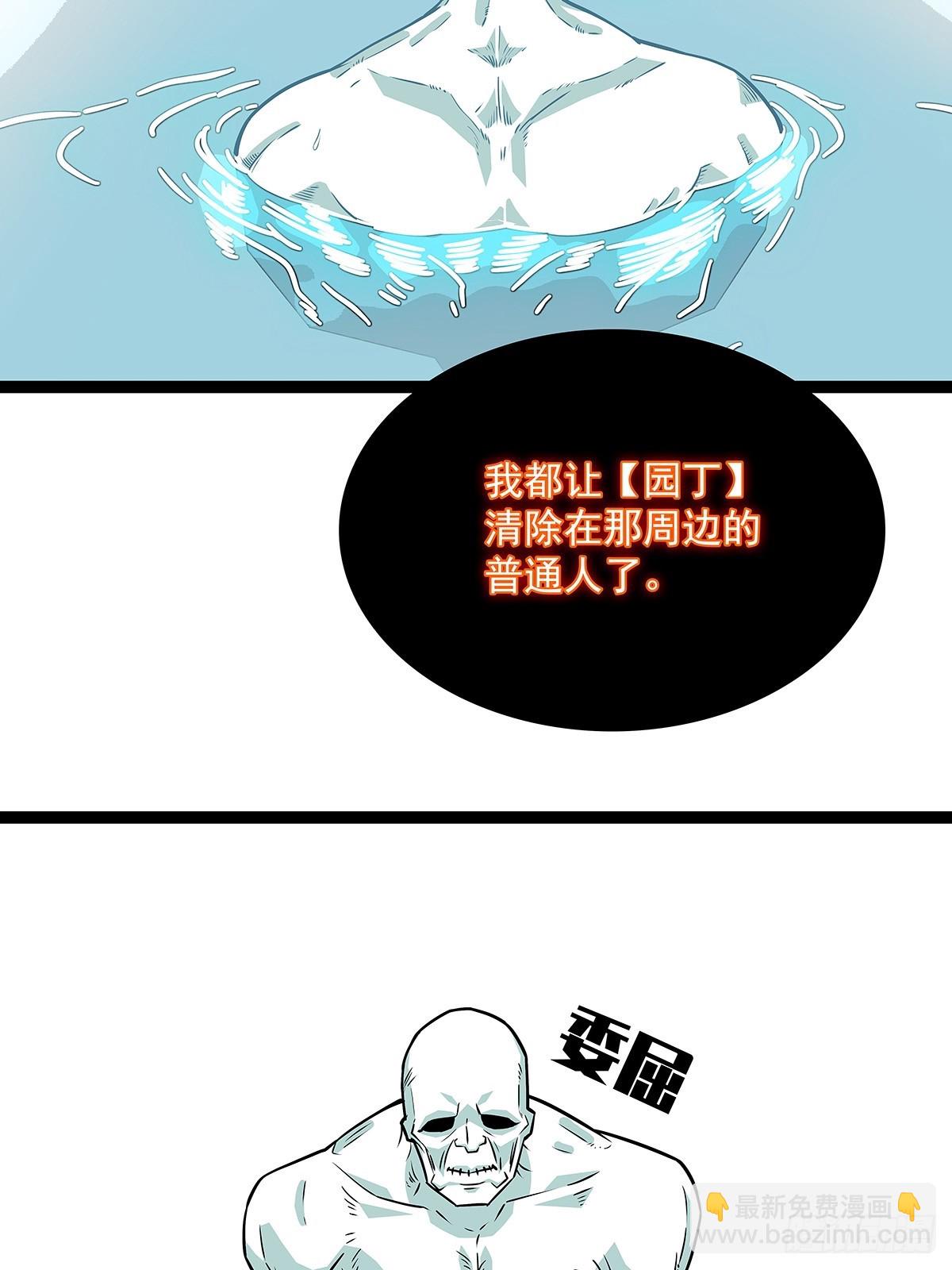 散盟会长确实遭到攻击(1/2)-第146话