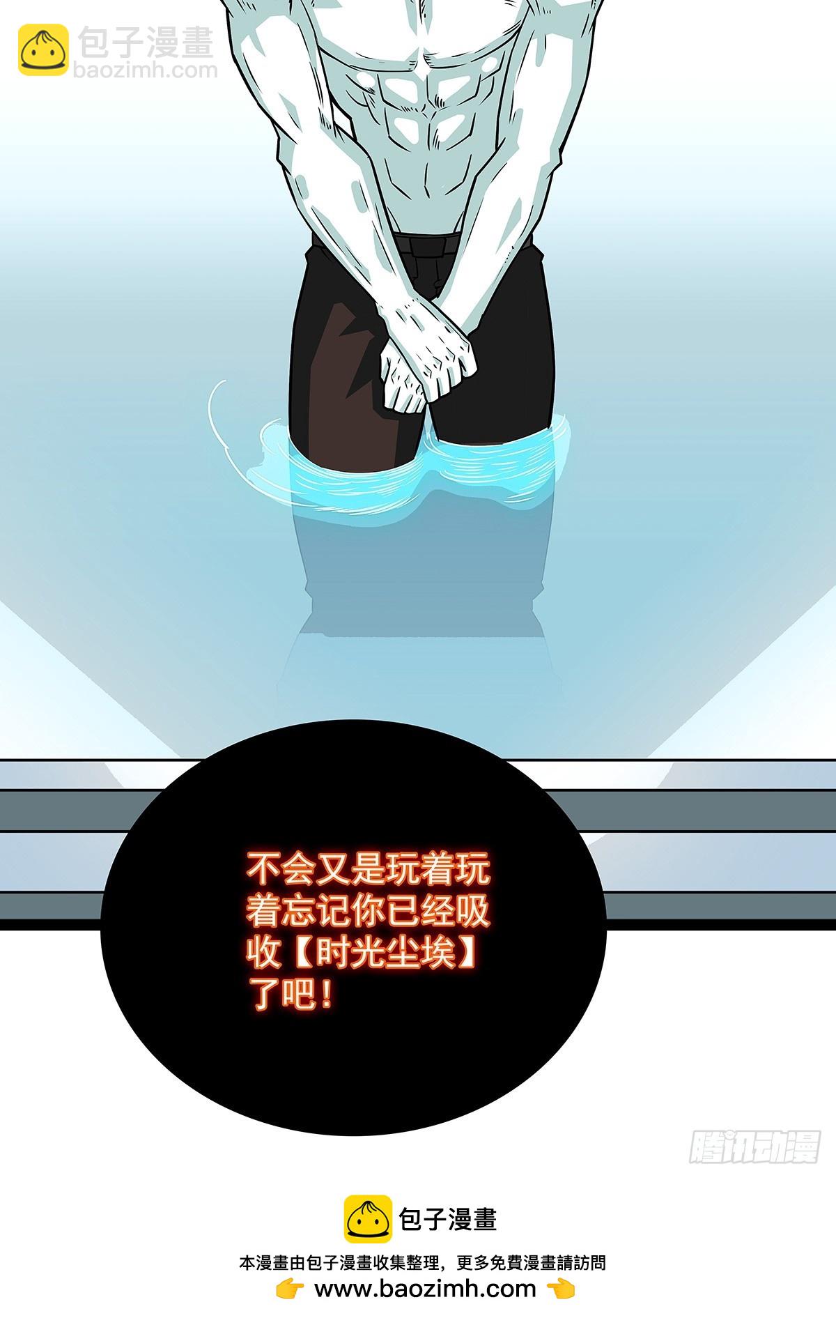 散盟会长确实遭到攻击(1/2)-第146话