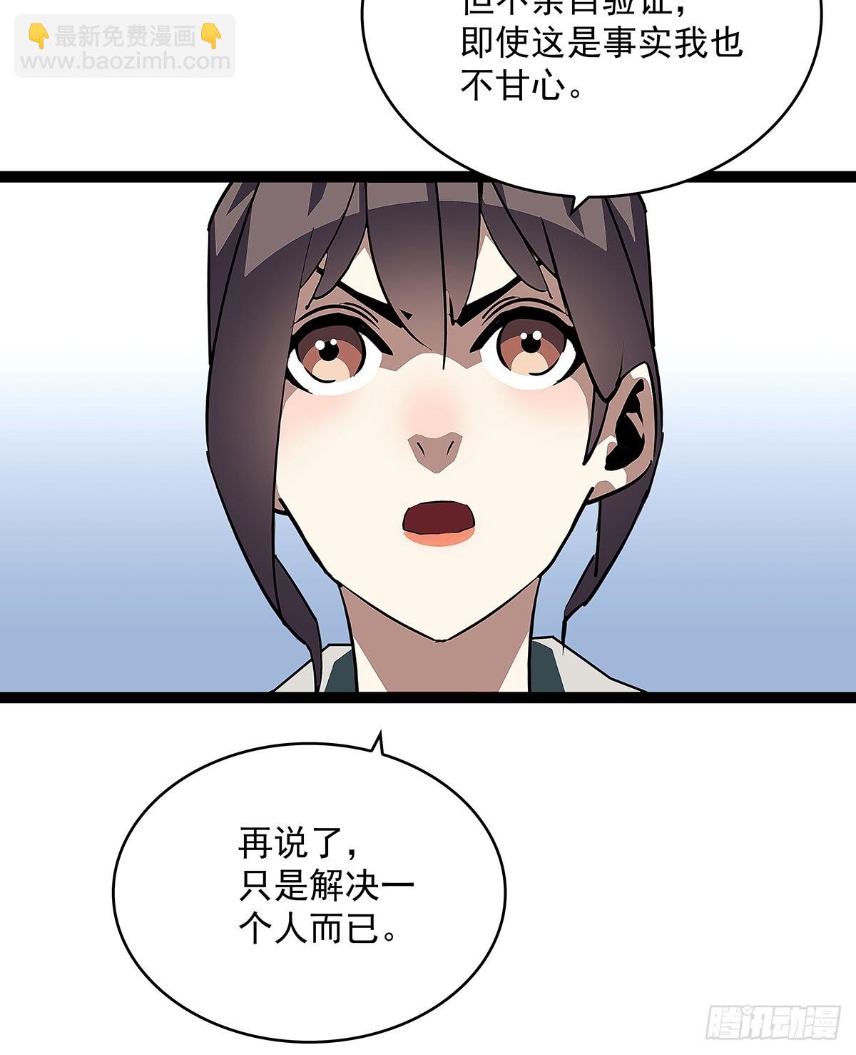 路径规划与实施-第150话