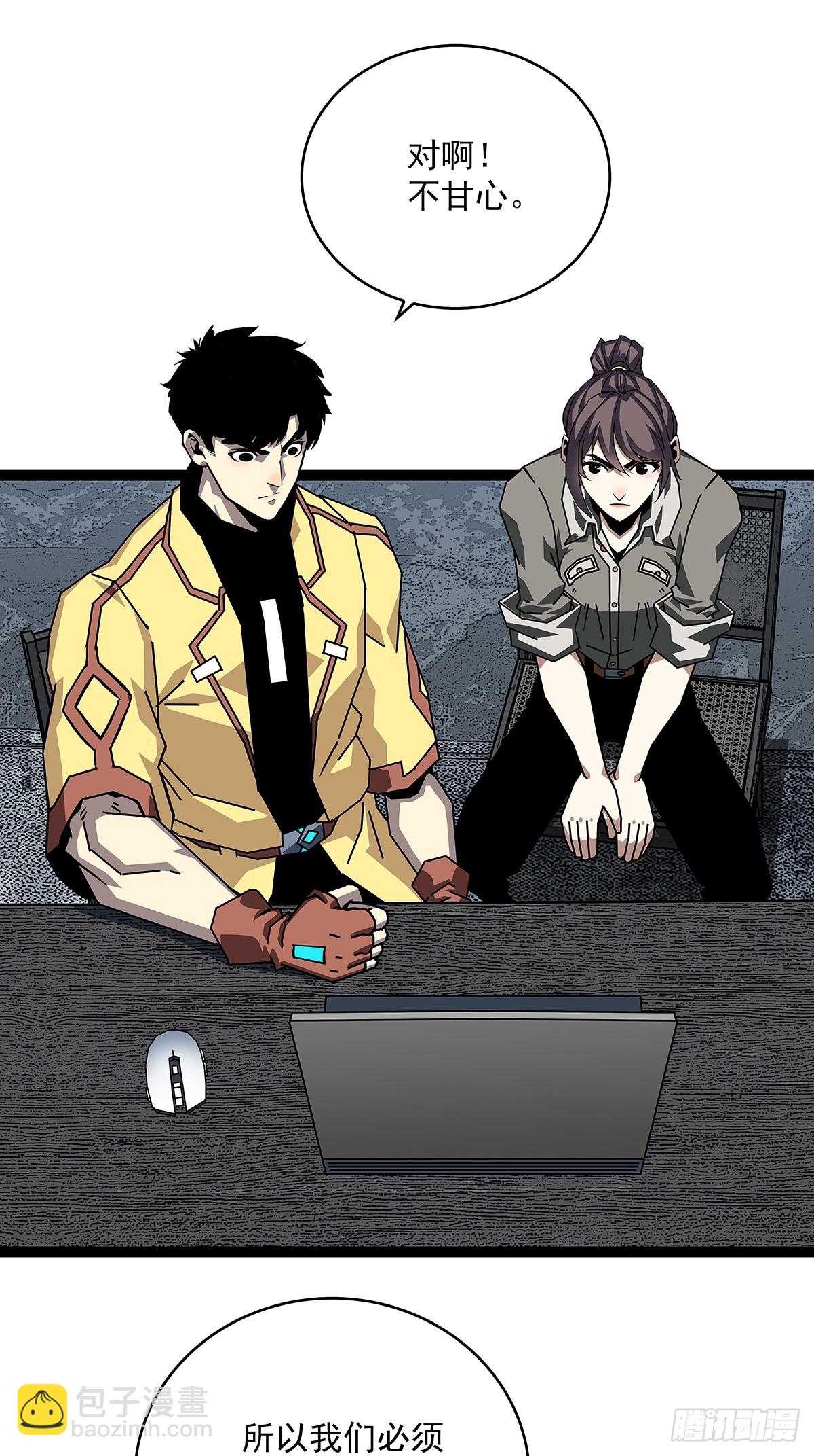 路径规划与实施-第150话