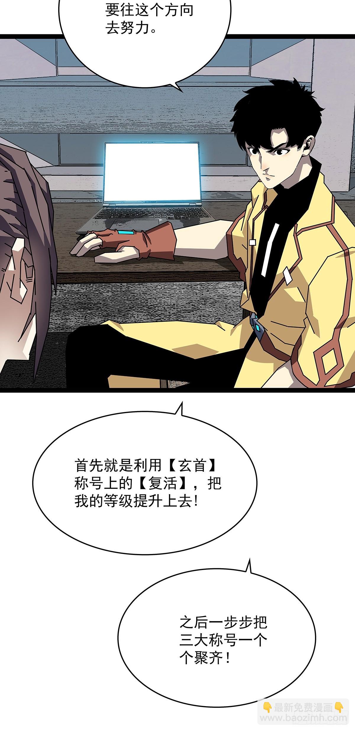 路径规划与实施-第150话