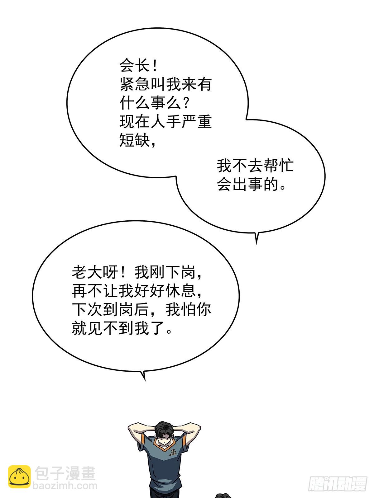 路径规划与实施-第150话