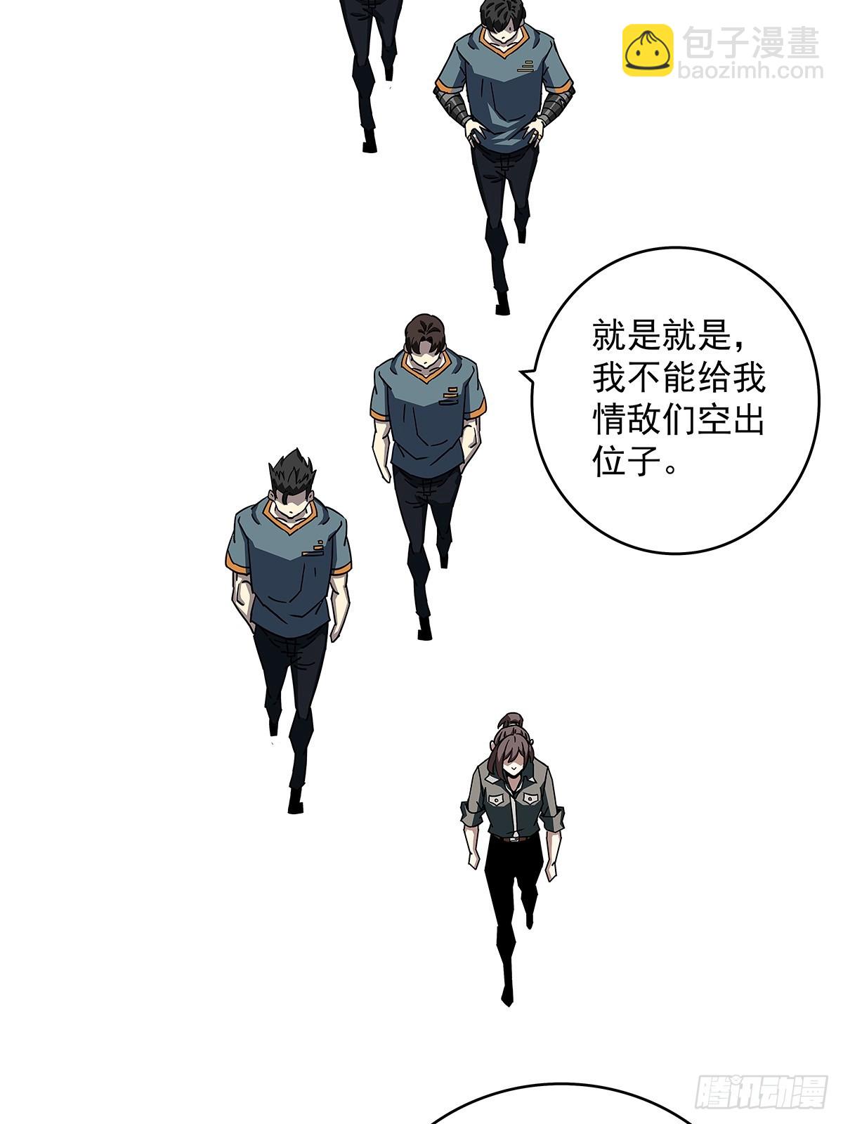 路径规划与实施-第150话