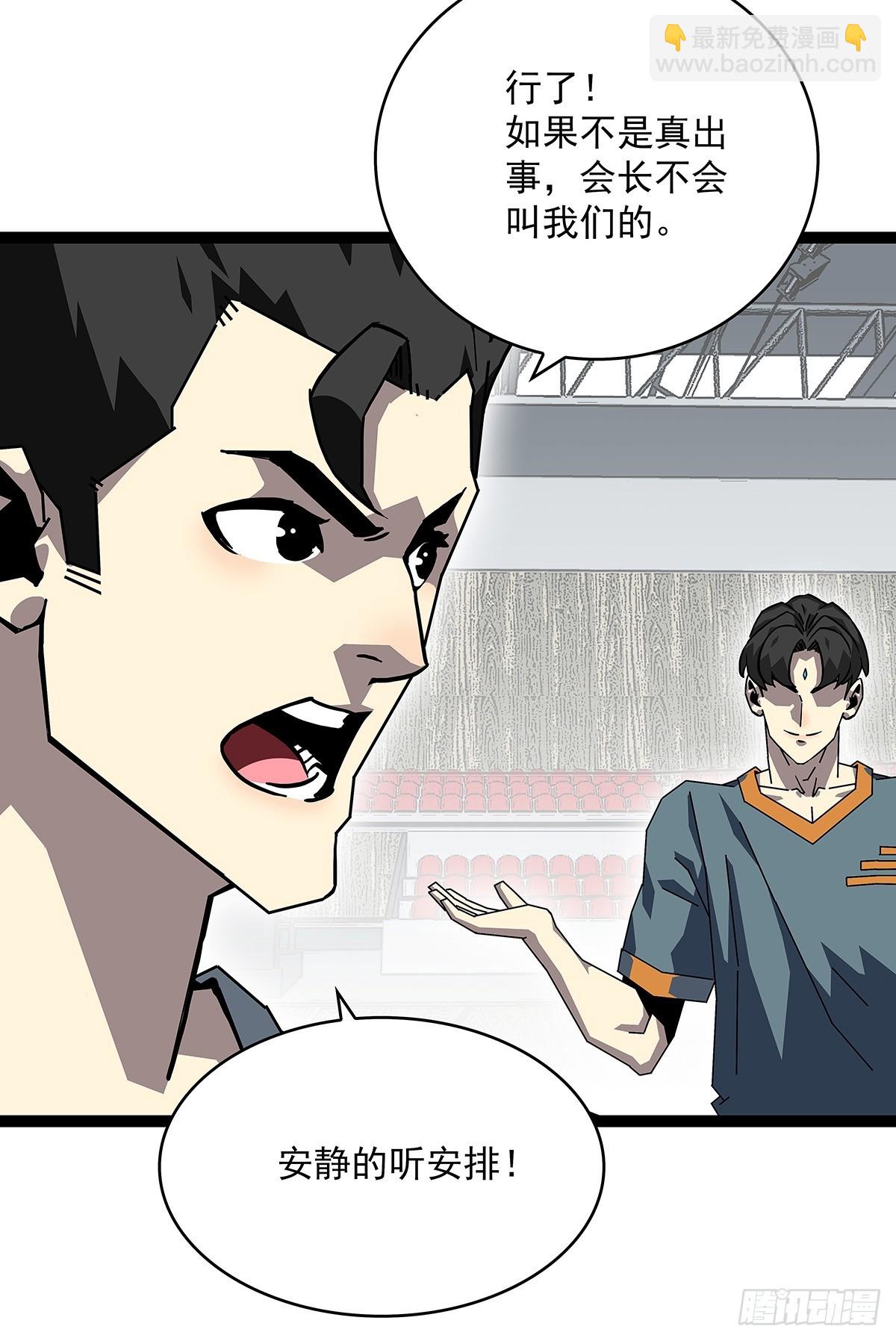 路径规划与实施-第150话