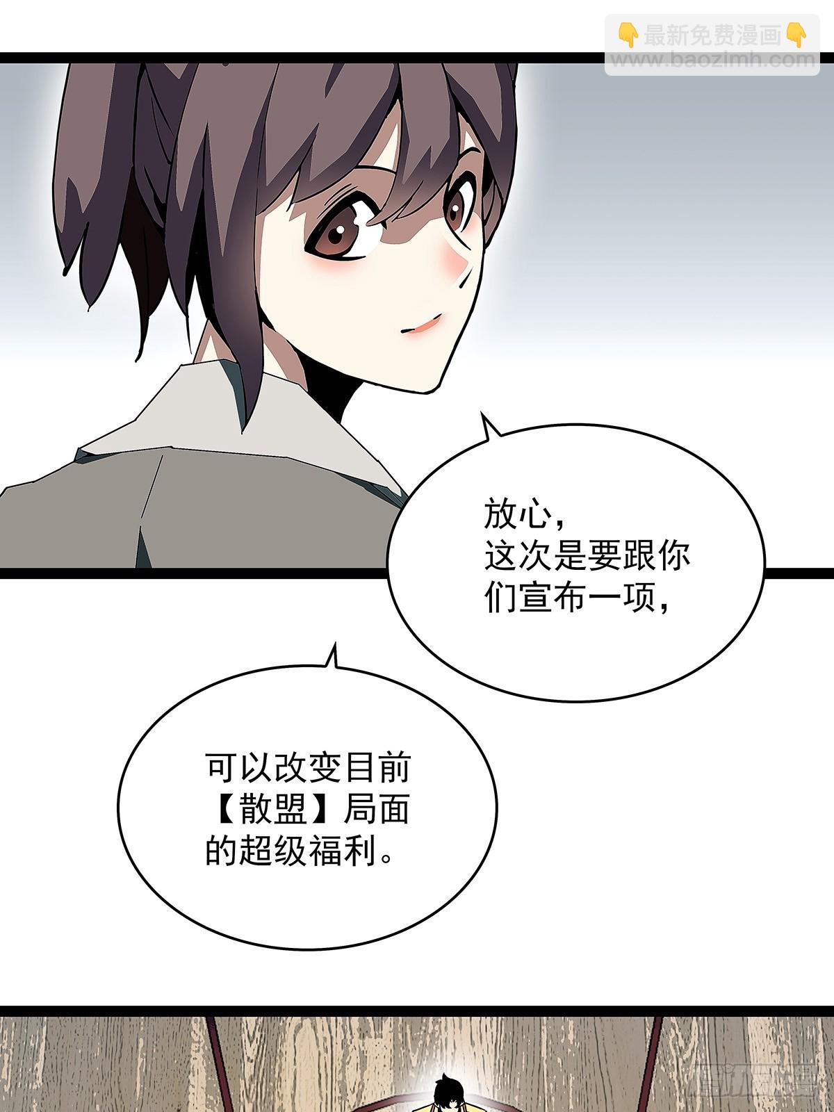 路径规划与实施-第150话