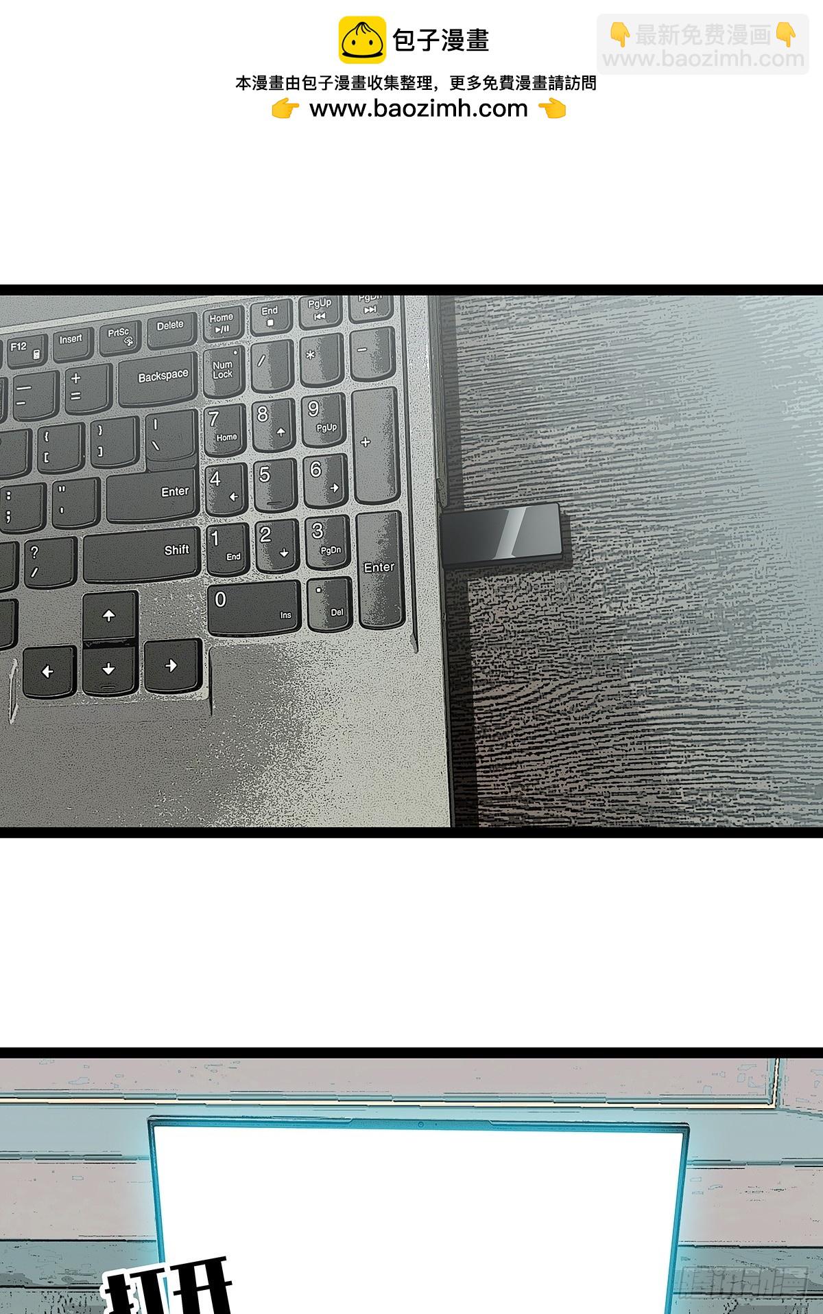 路径规划与实施-第150话