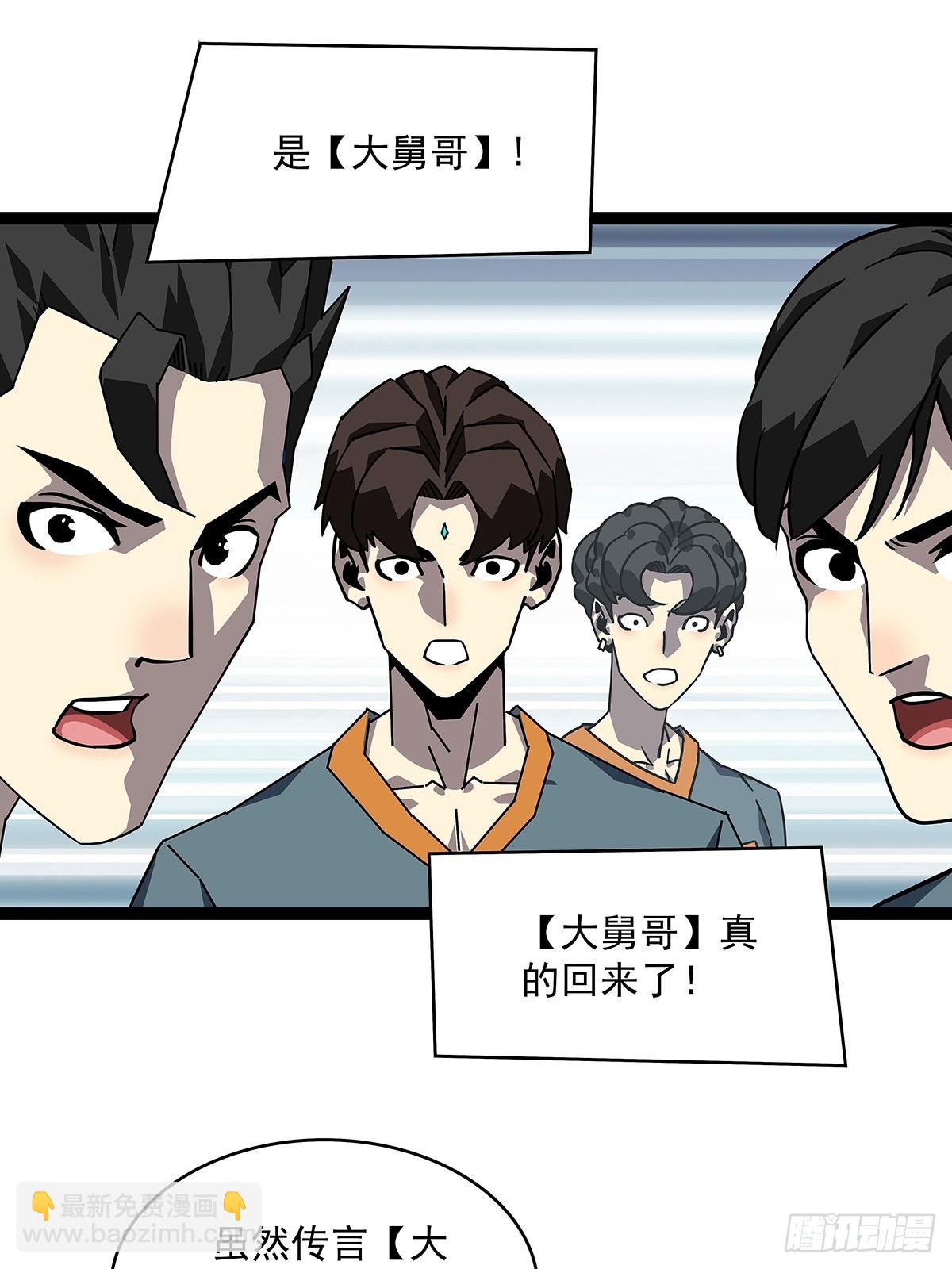 路径规划与实施-第150话