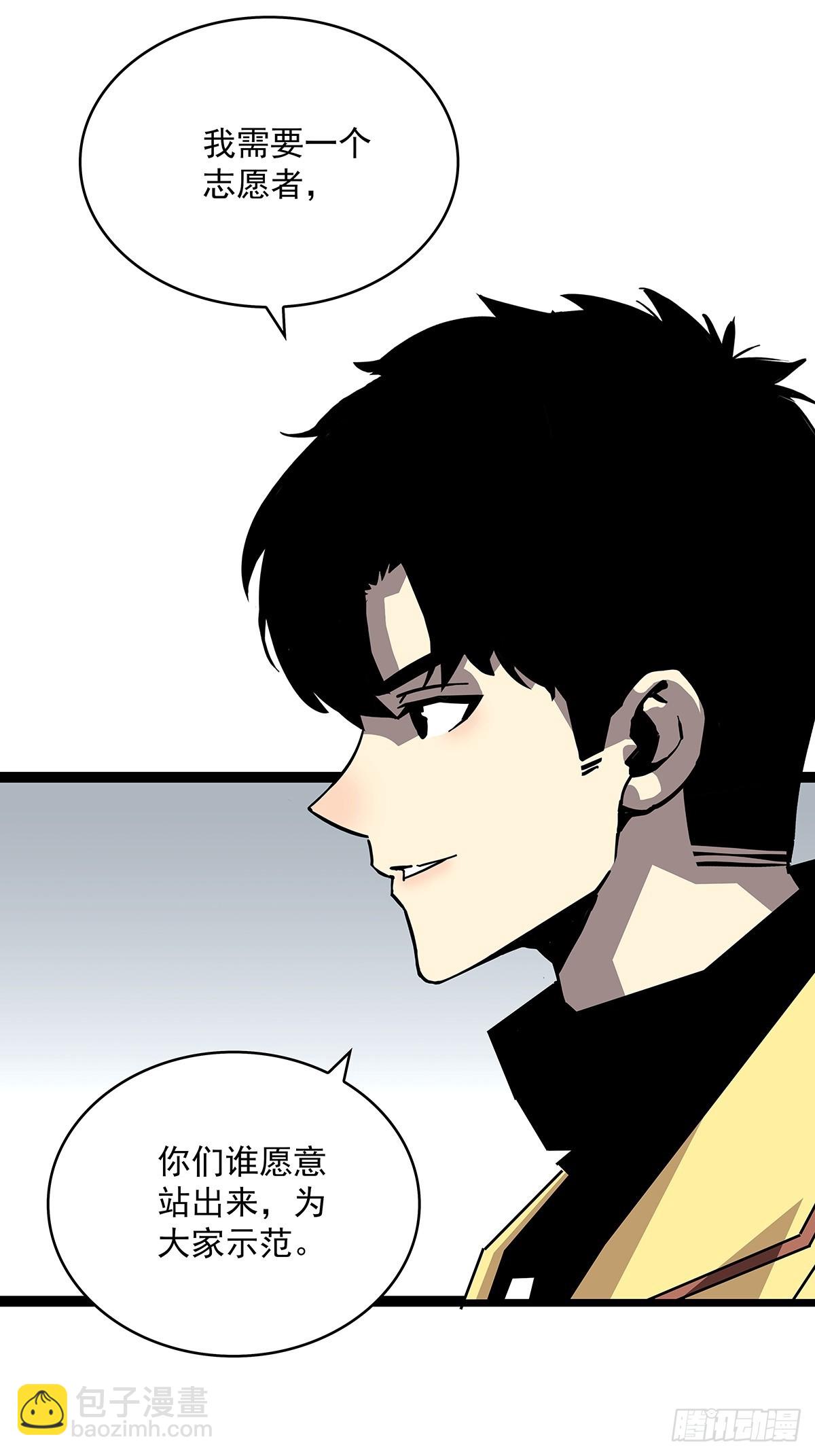 路径规划与实施-第150话