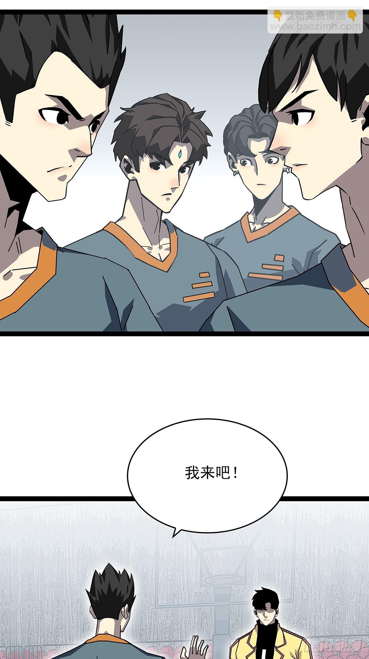 路径规划与实施-第150话